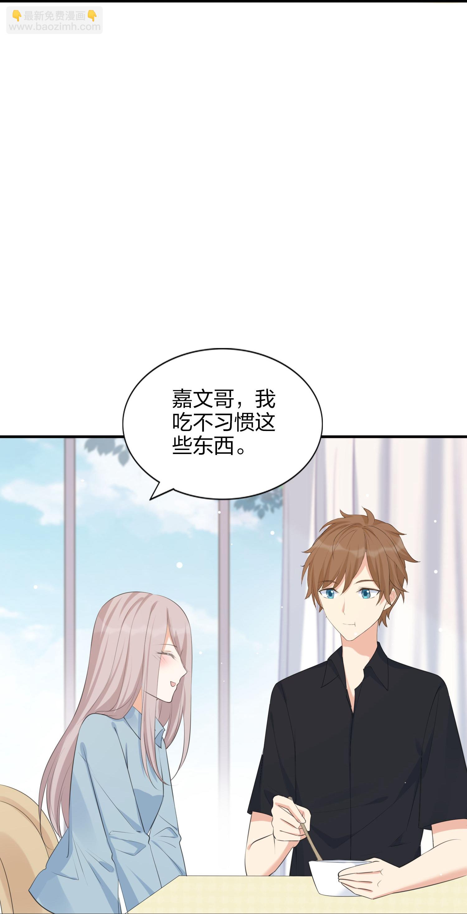 第188话 爱的证明-第235话