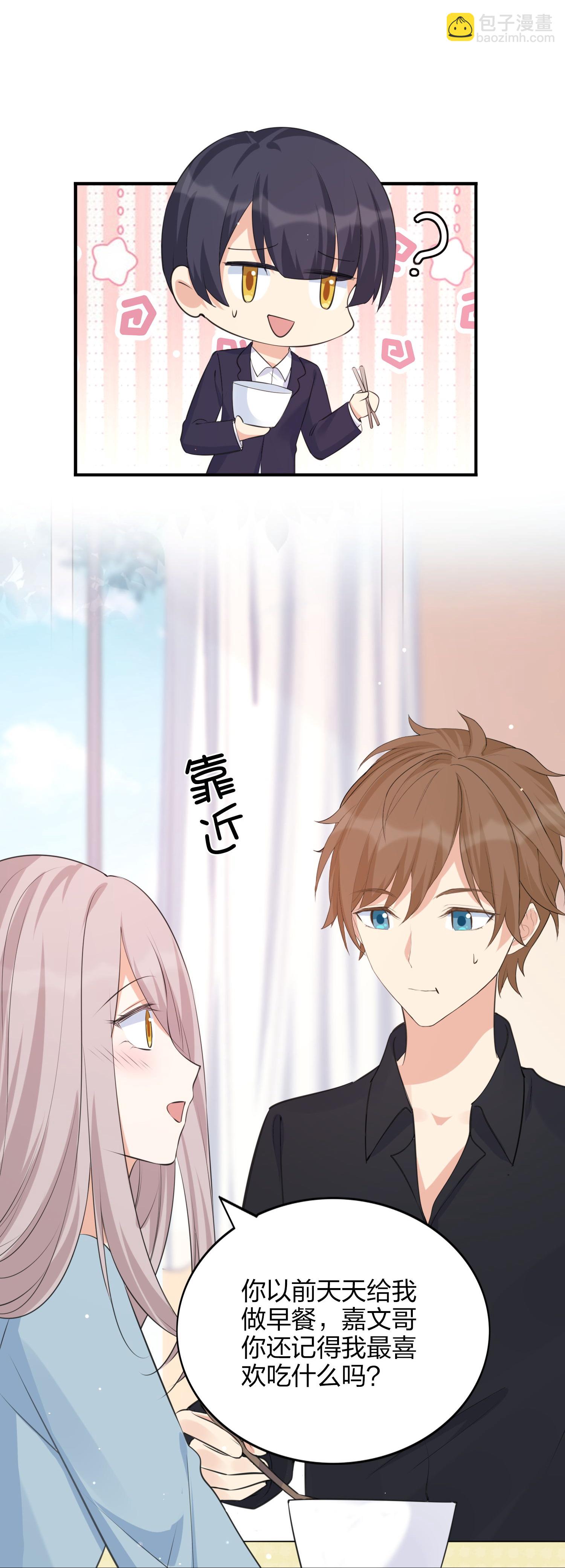 第188话 爱的证明-第235话