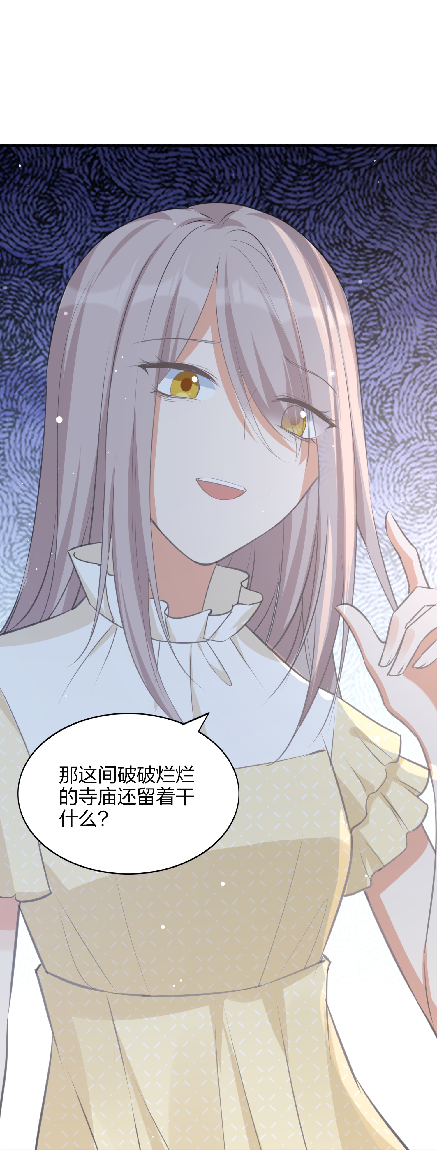 第190话 无限幸运值-第237话
