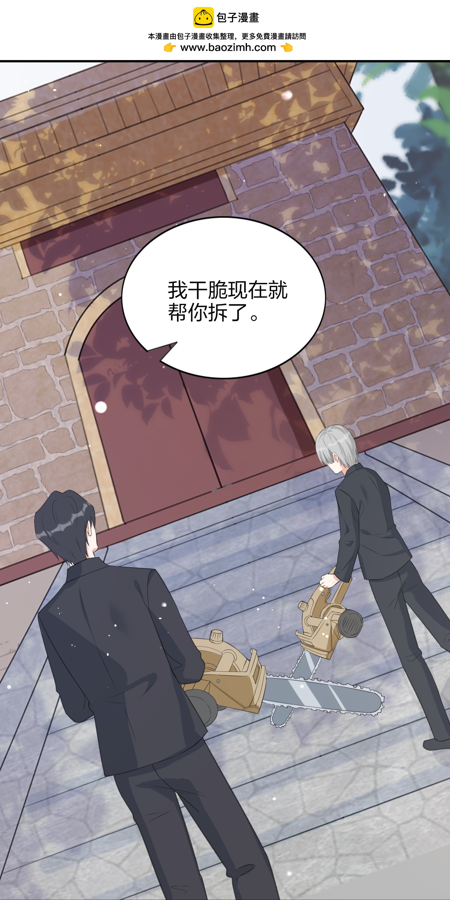 第190话 无限幸运值-第237话