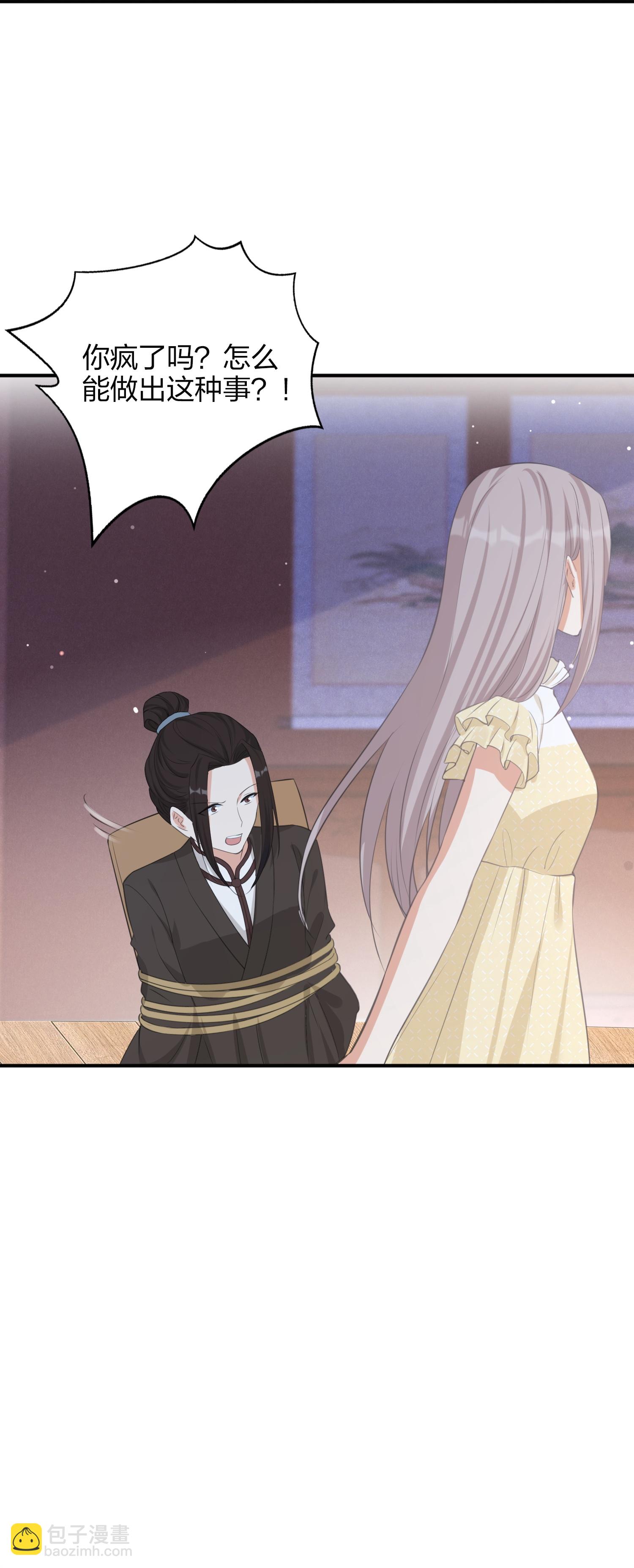 第190话 无限幸运值-第237话