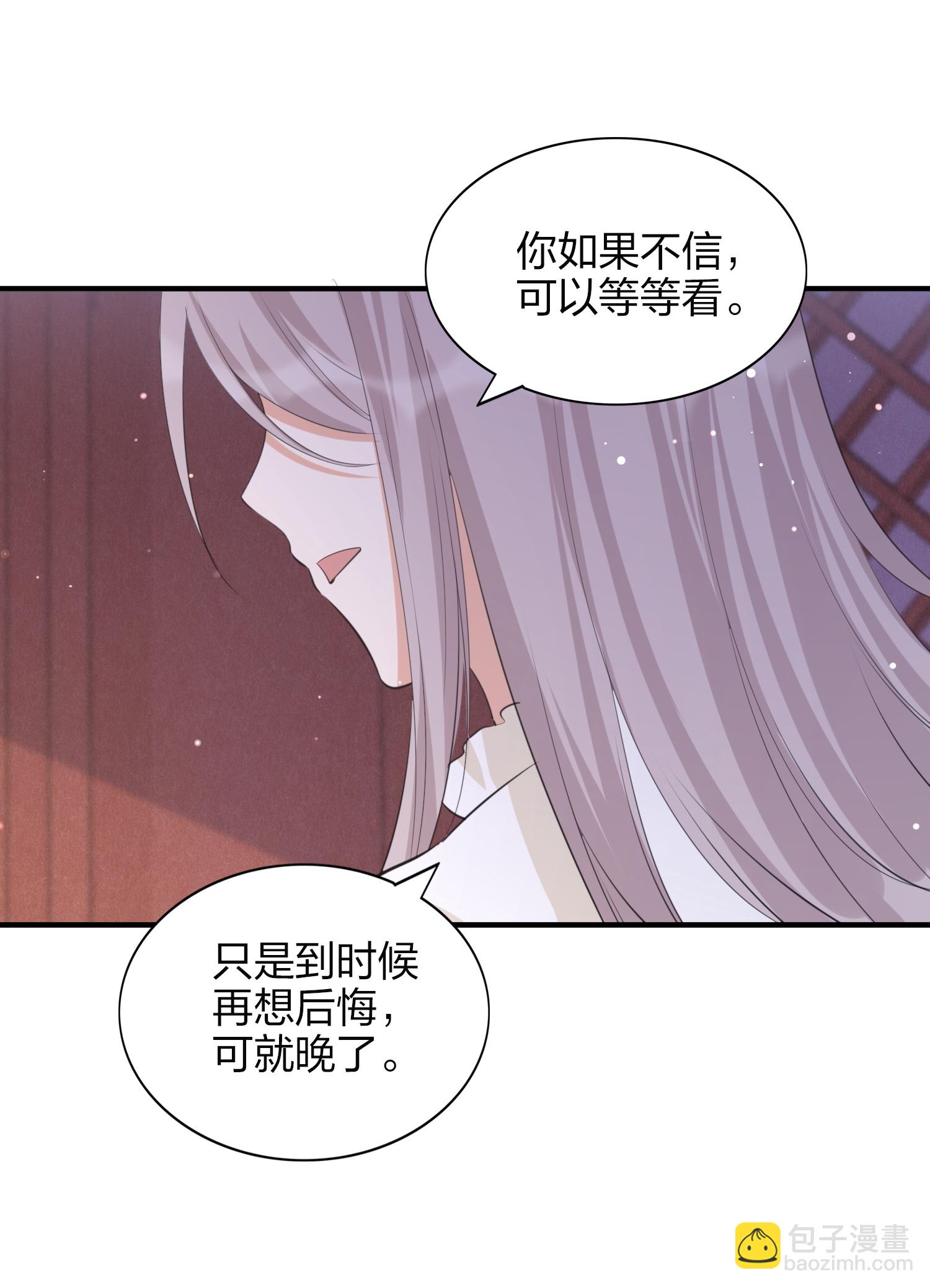第190话 无限幸运值-第237话