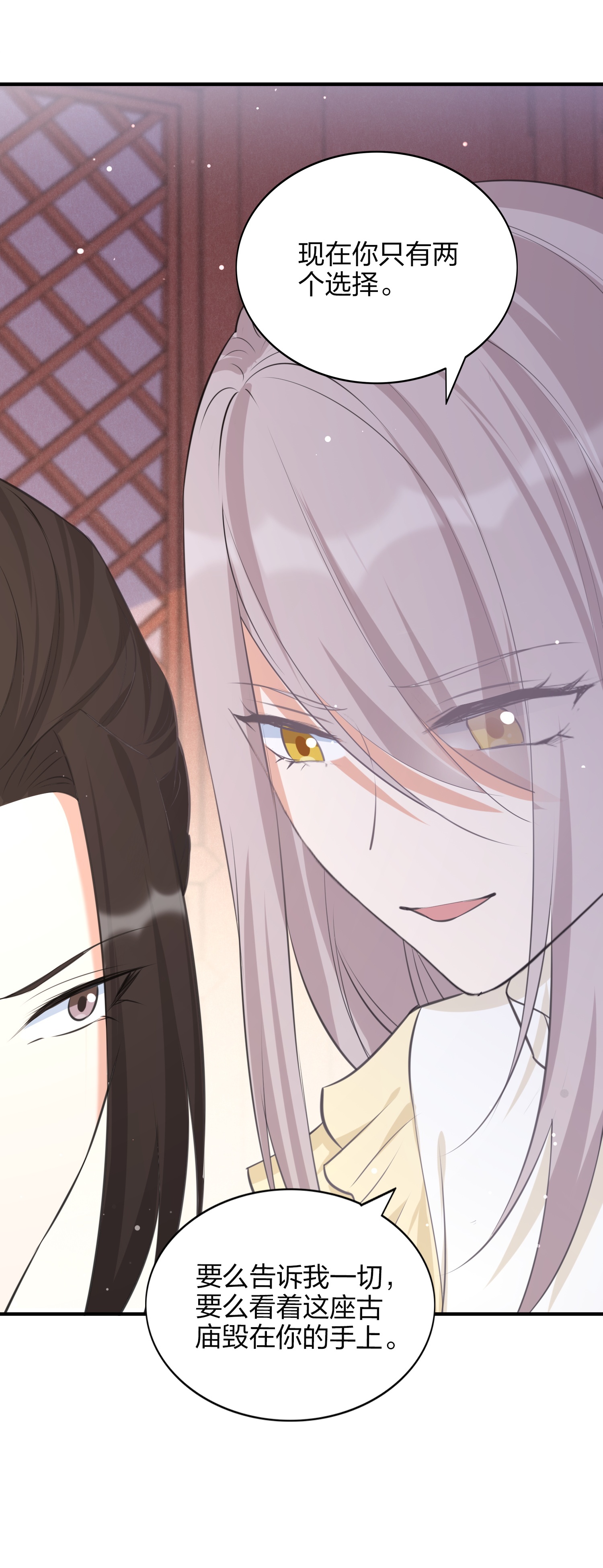 第190话 无限幸运值-第237话