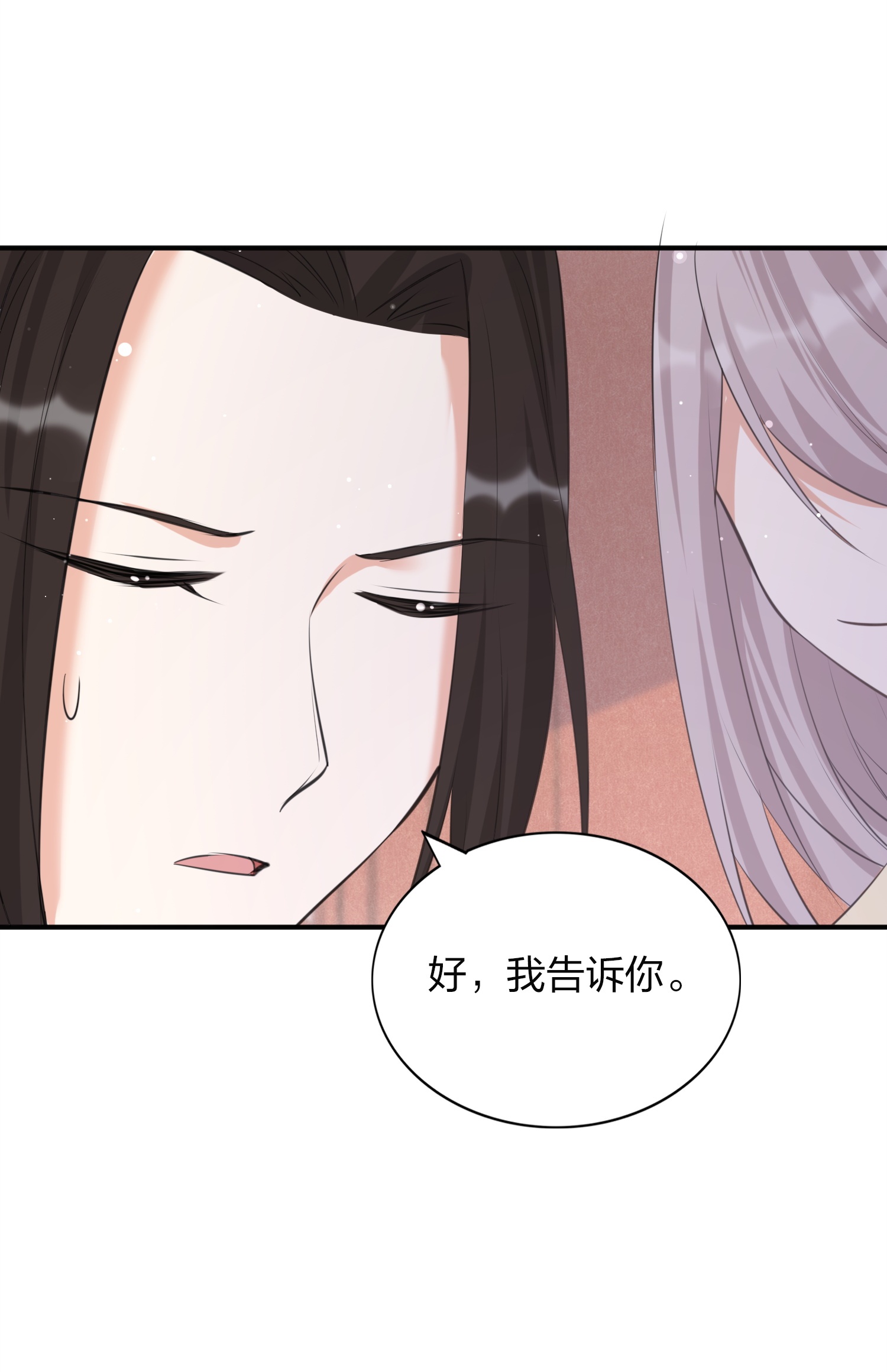第190话 无限幸运值-第237话