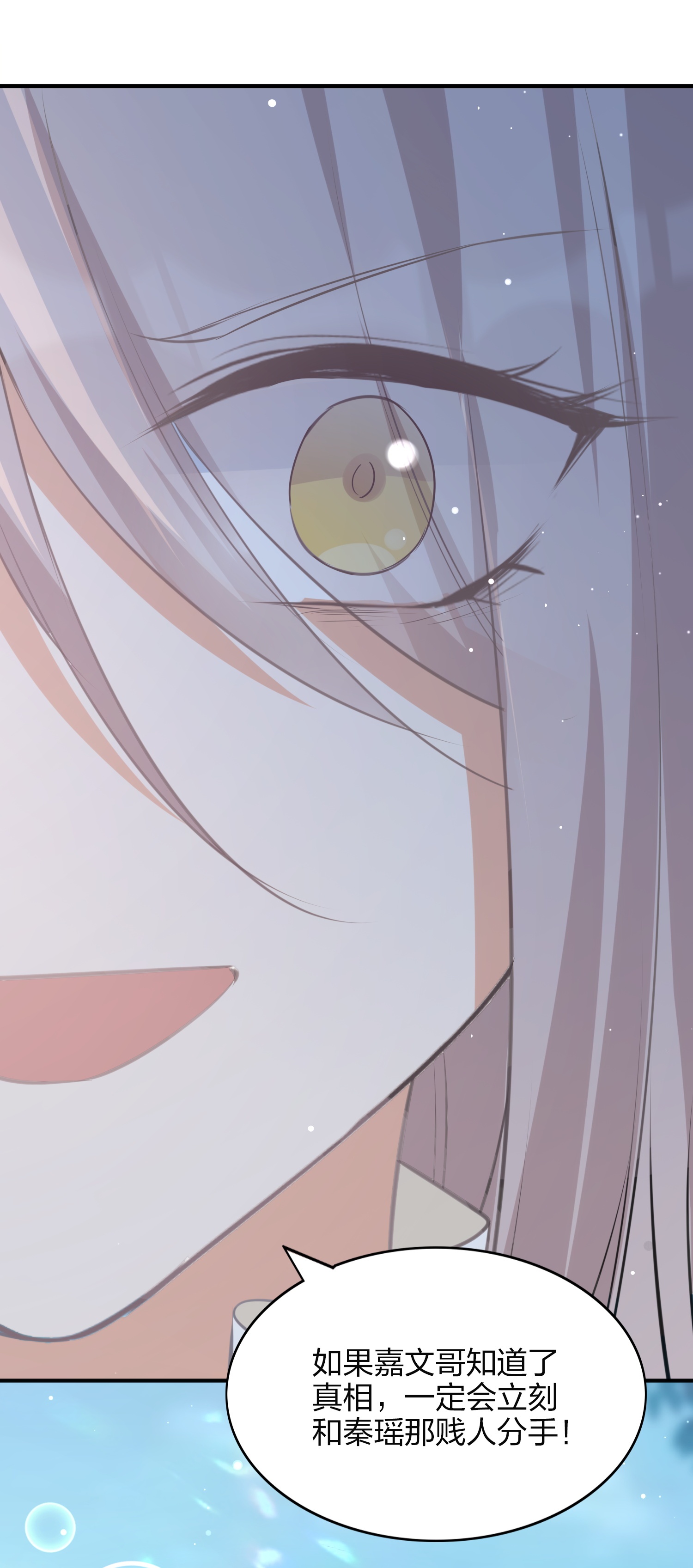 第190话 无限幸运值-第237话