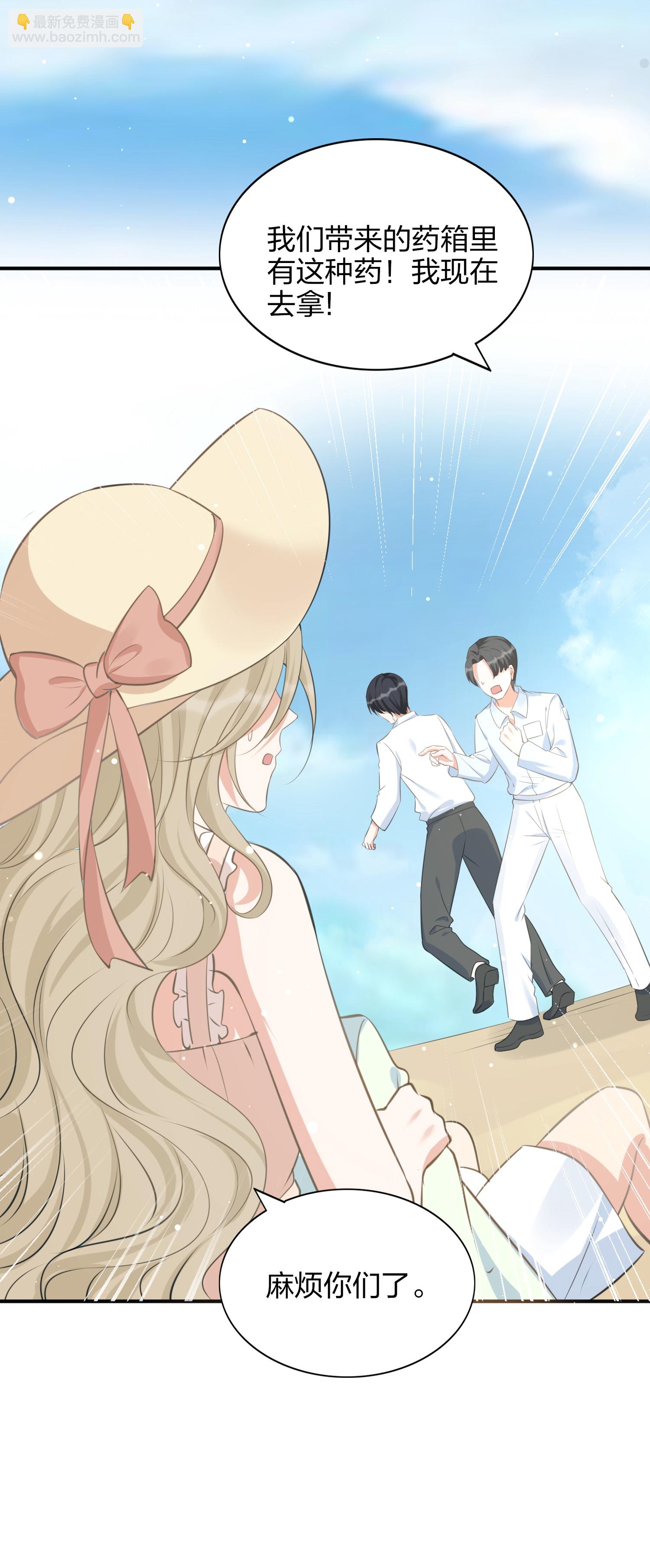 第190话 无限幸运值-第237话