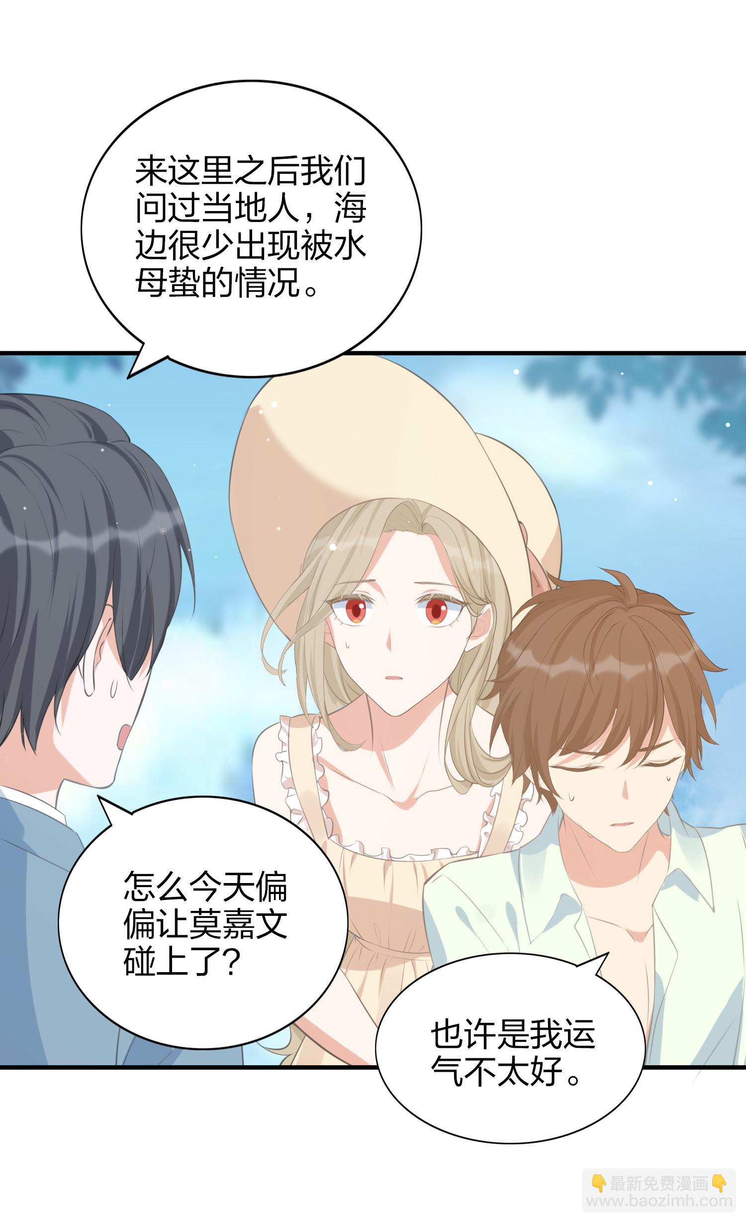 第190话 无限幸运值-第237话