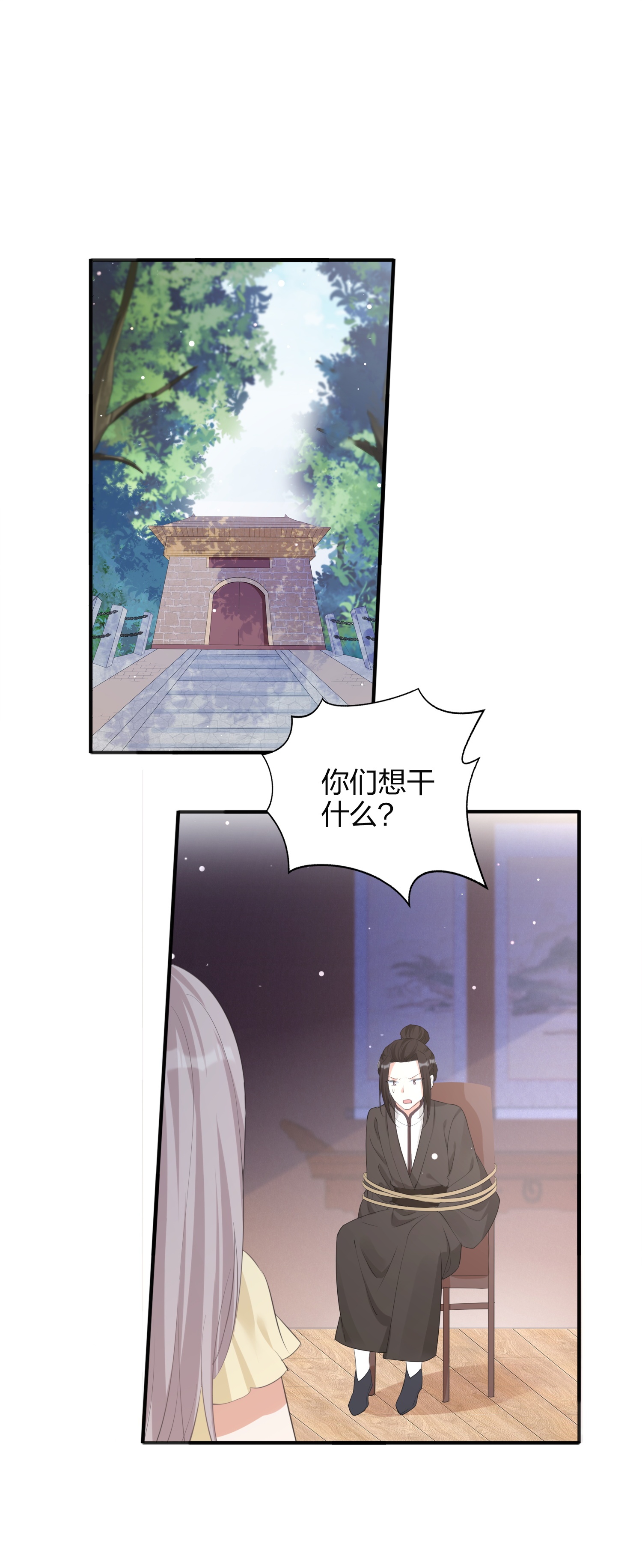 第190话 无限幸运值-第237话