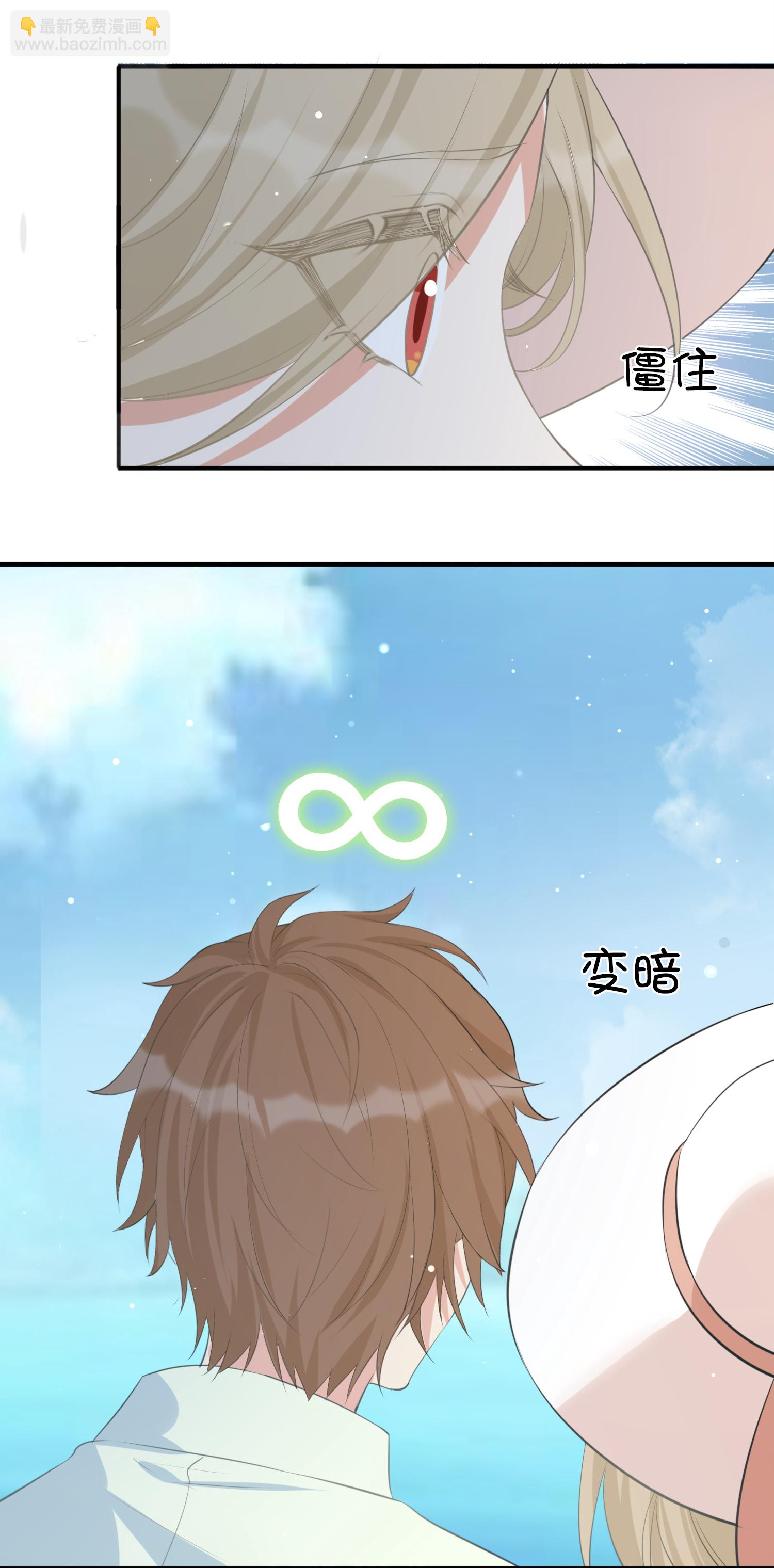 第190话 无限幸运值-第237话