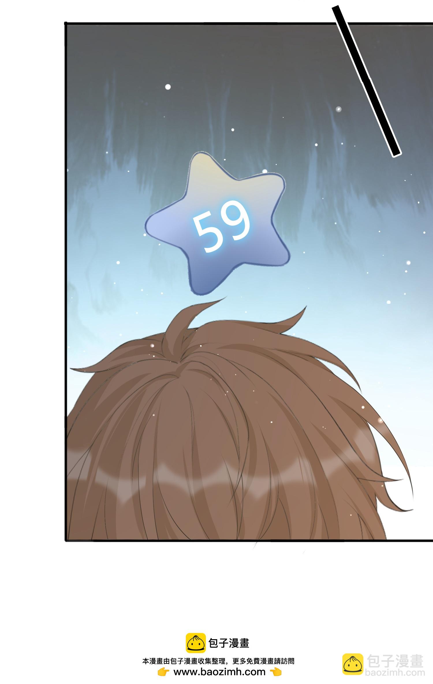 第190话 无限幸运值-第237话