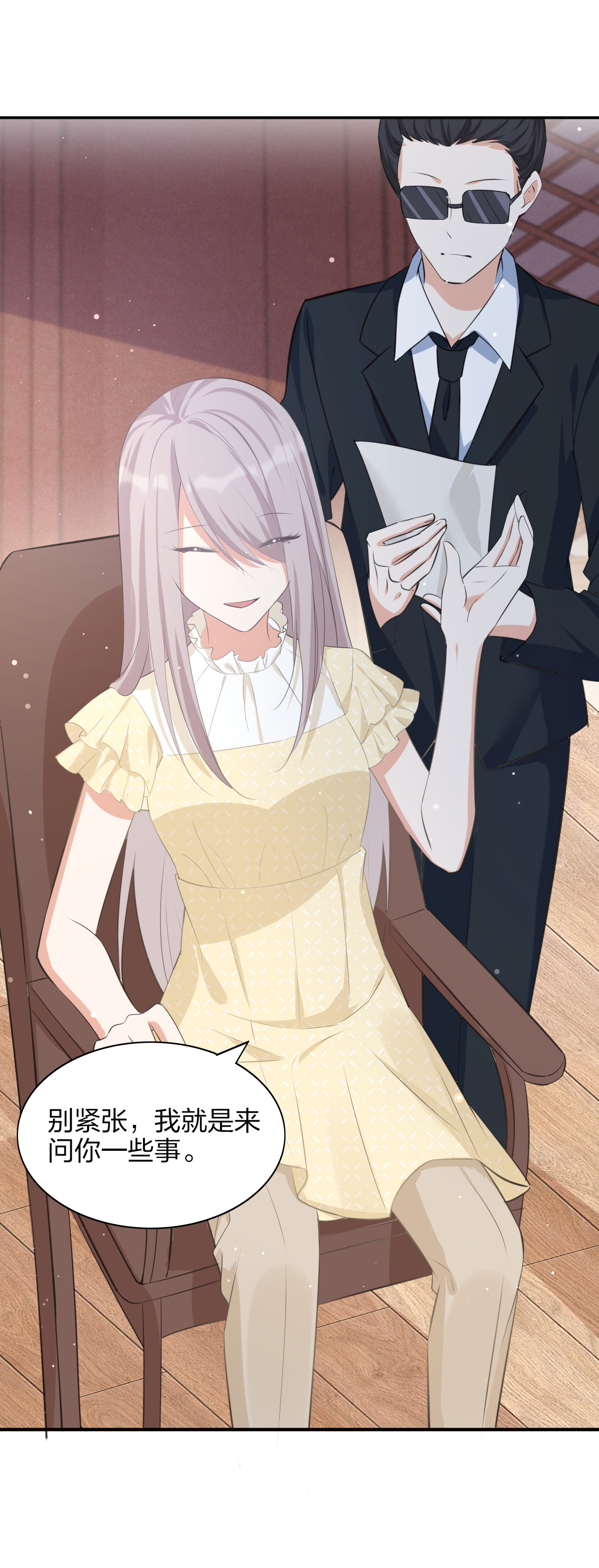 第190话 无限幸运值-第237话