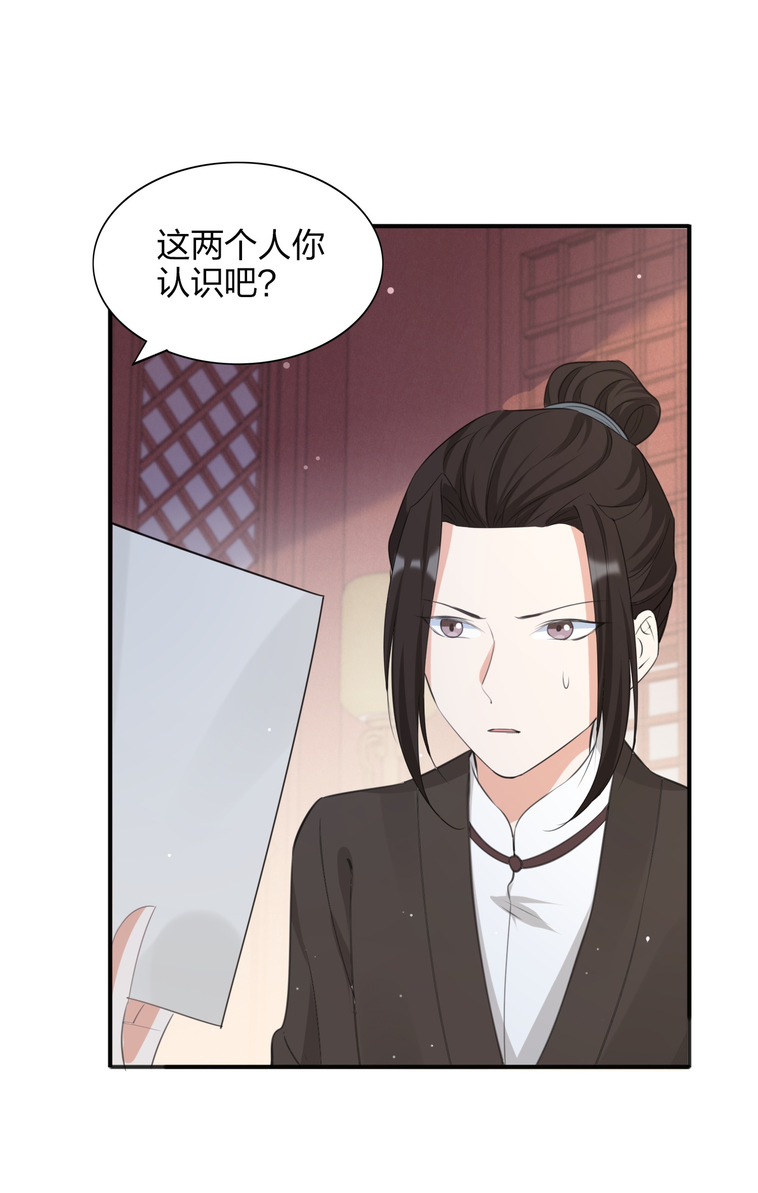 第190话 无限幸运值-第237话