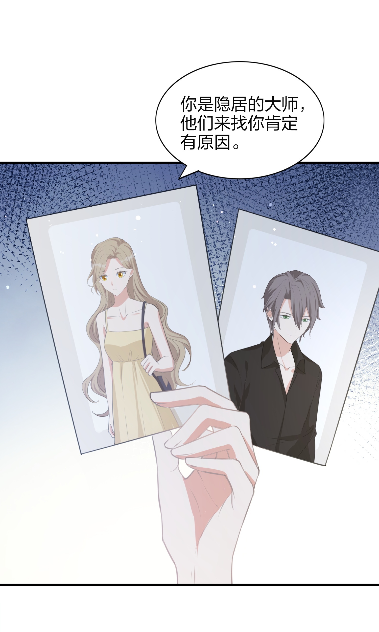 第190话 无限幸运值-第237话