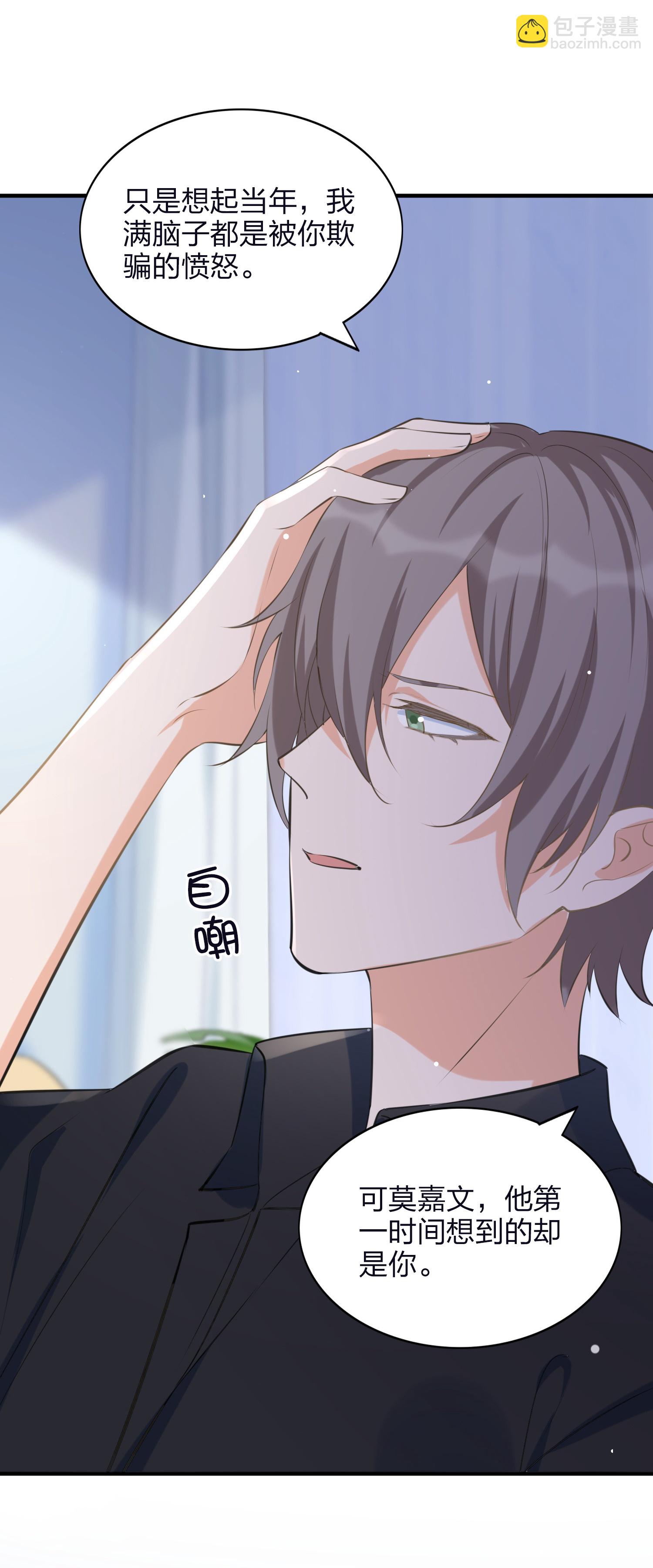 第192话 真正重要的东西-第239话