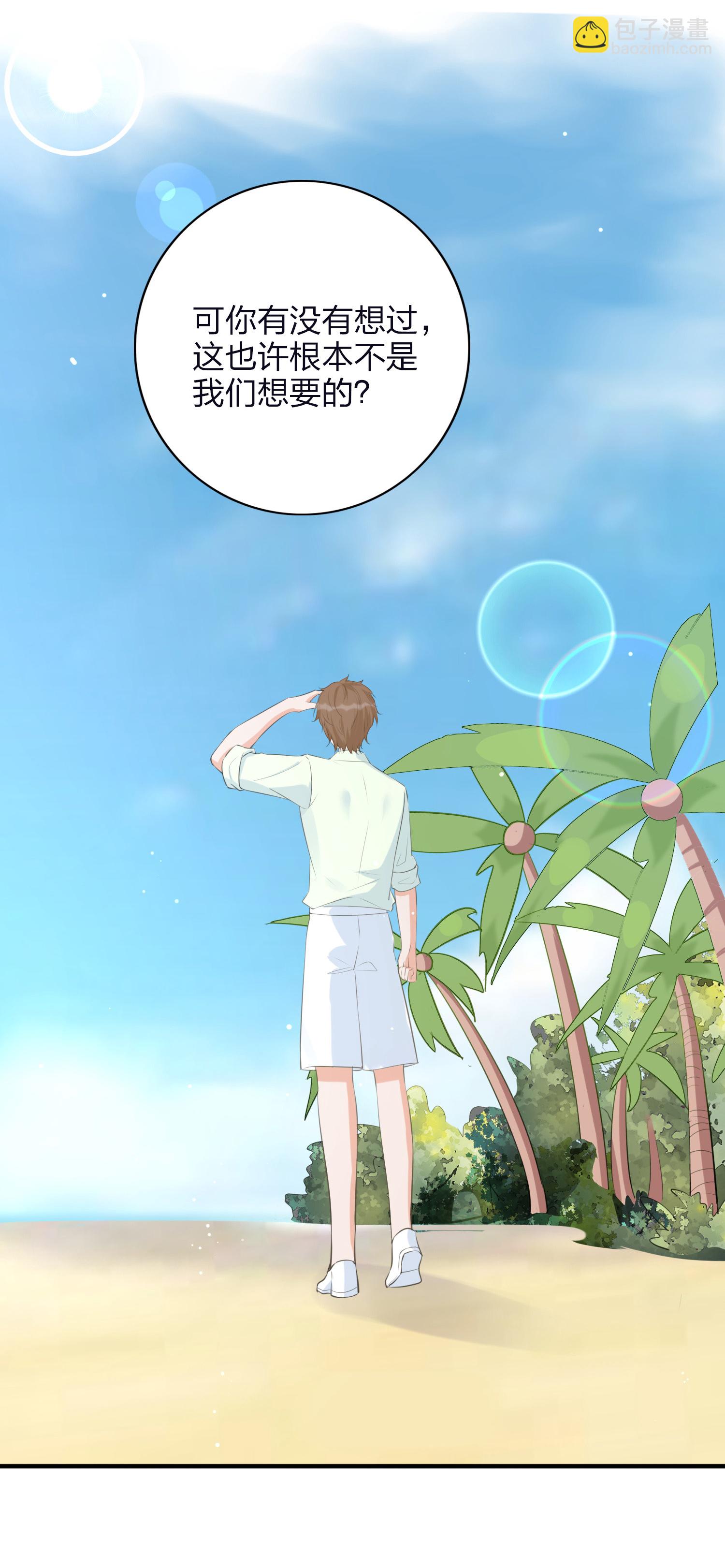 第192话 真正重要的东西-第239话