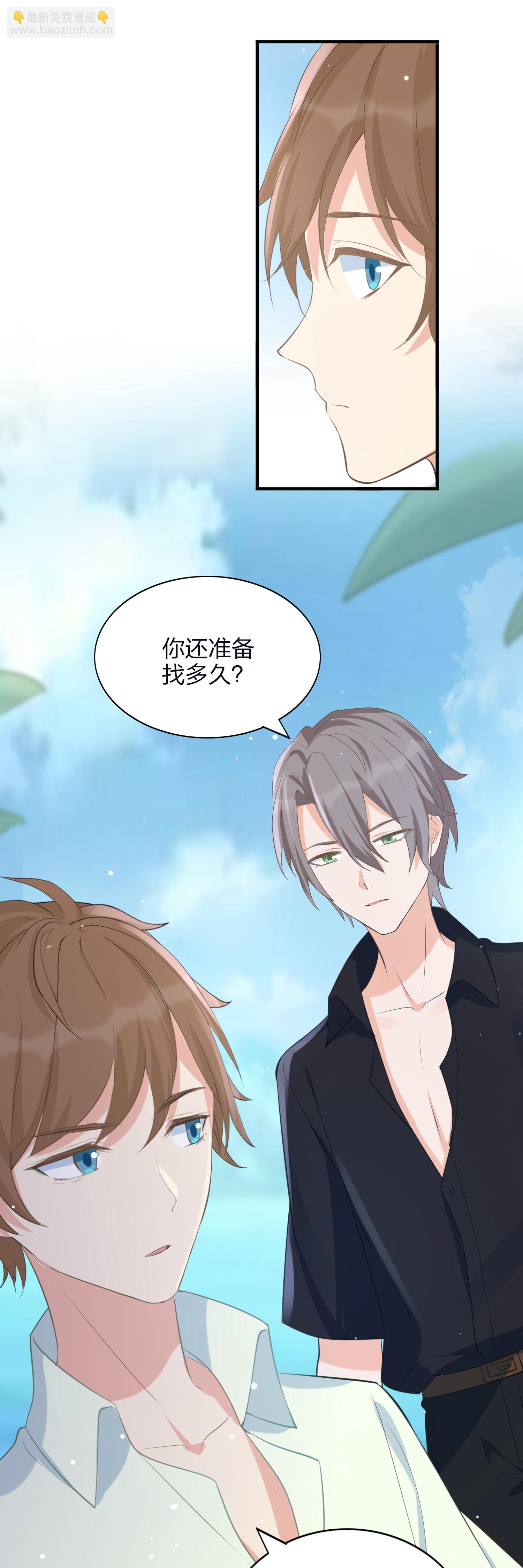 第192话 真正重要的东西-第239话