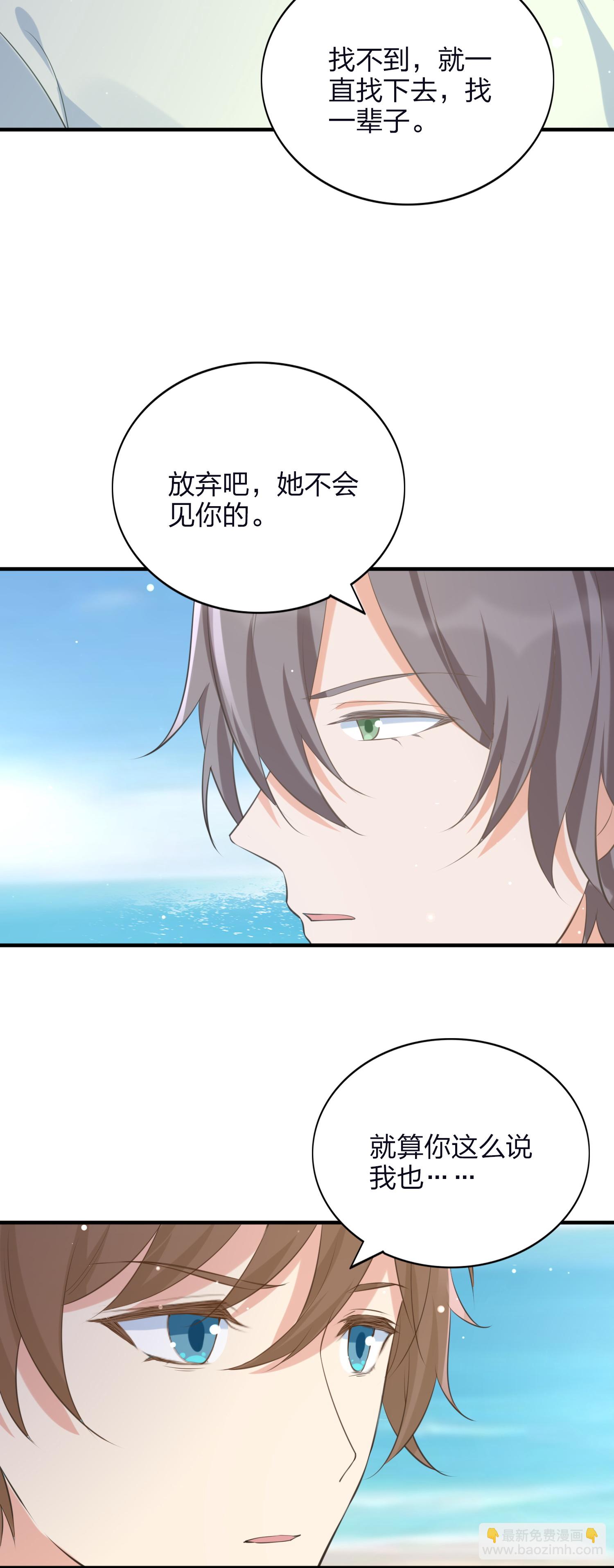 第192话 真正重要的东西-第239话