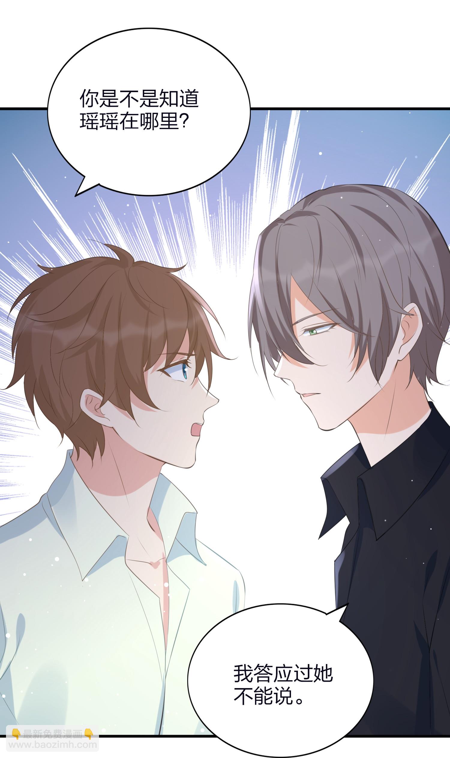 第192话 真正重要的东西-第239话