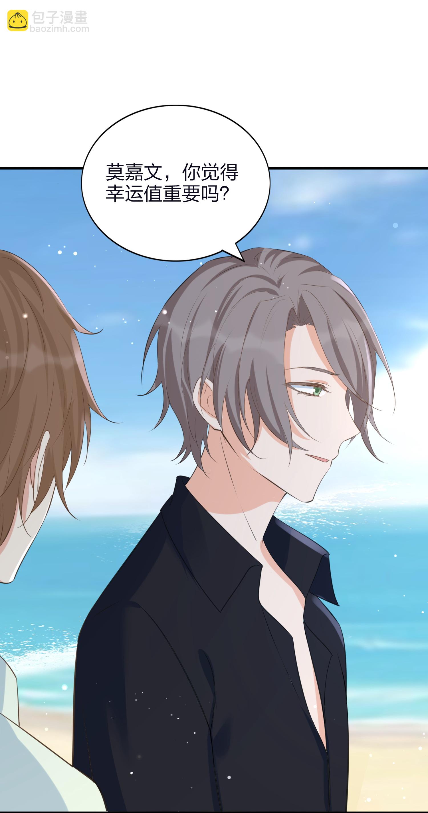 第192话 真正重要的东西-第239话
