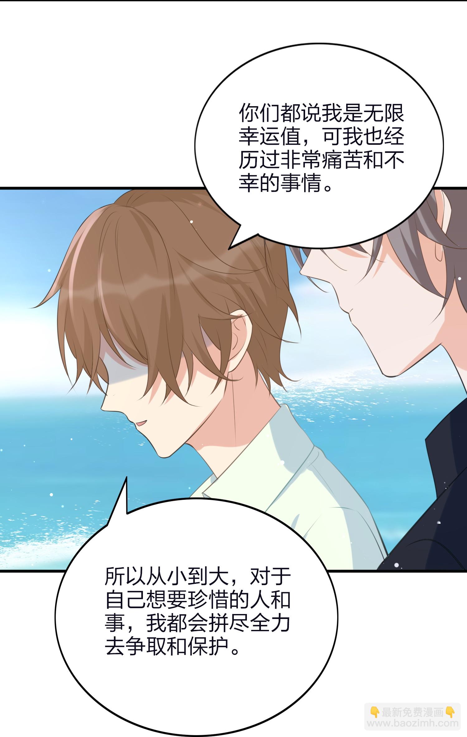 第192话 真正重要的东西-第239话