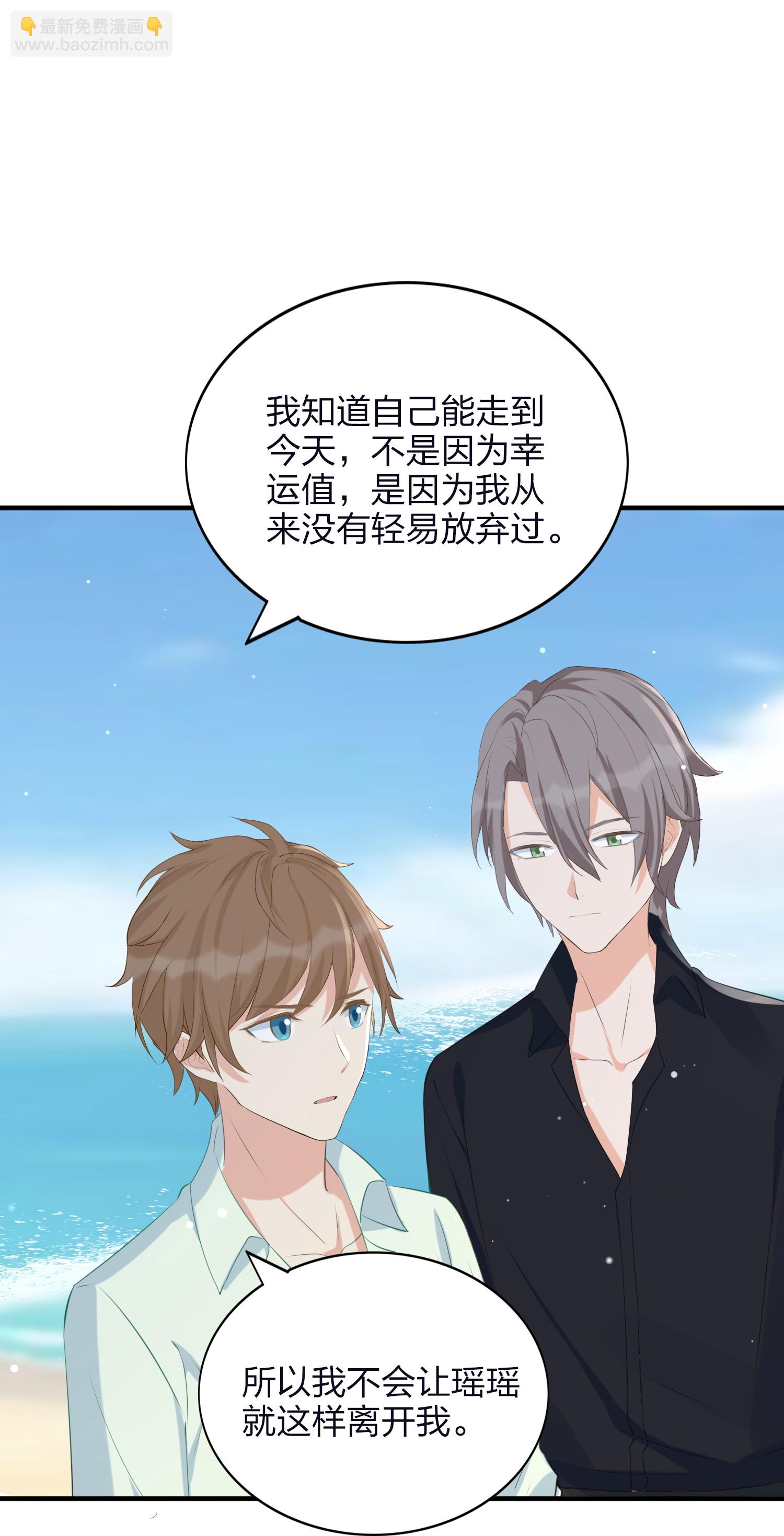 第192话 真正重要的东西-第239话