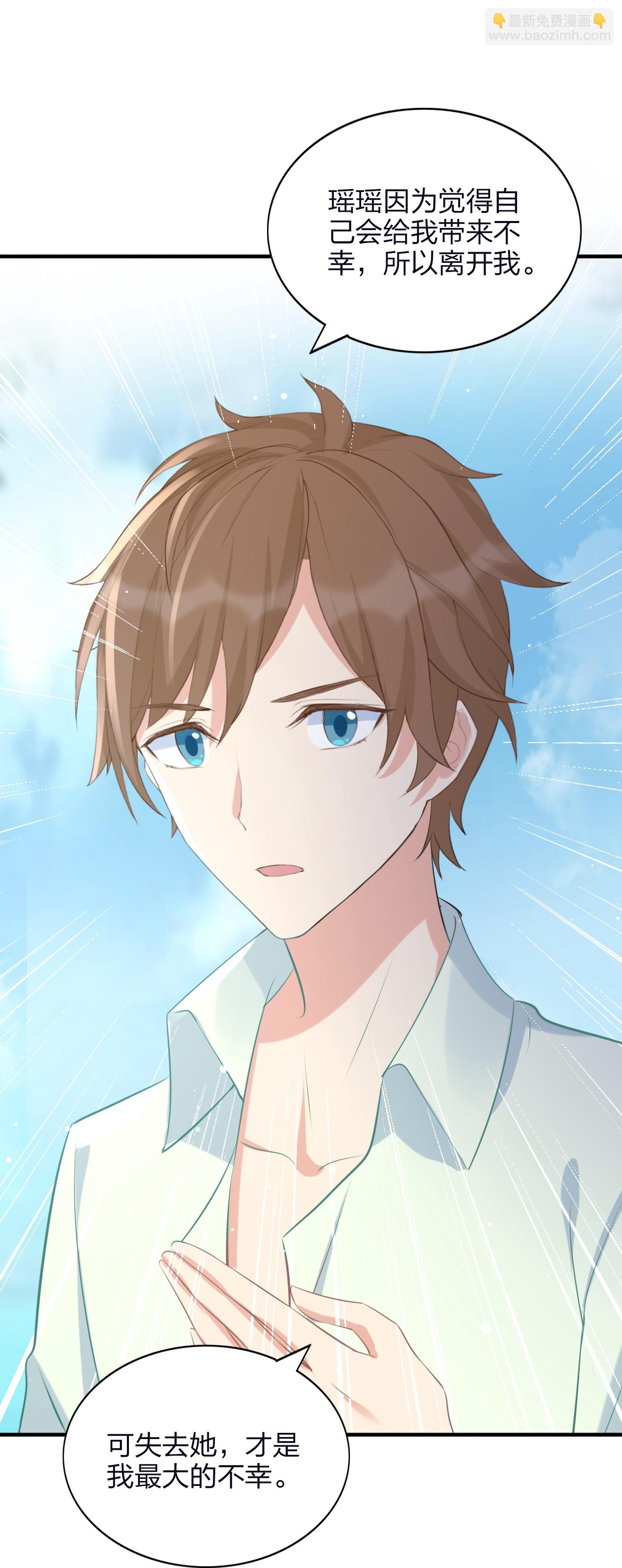 第192话 真正重要的东西-第239话