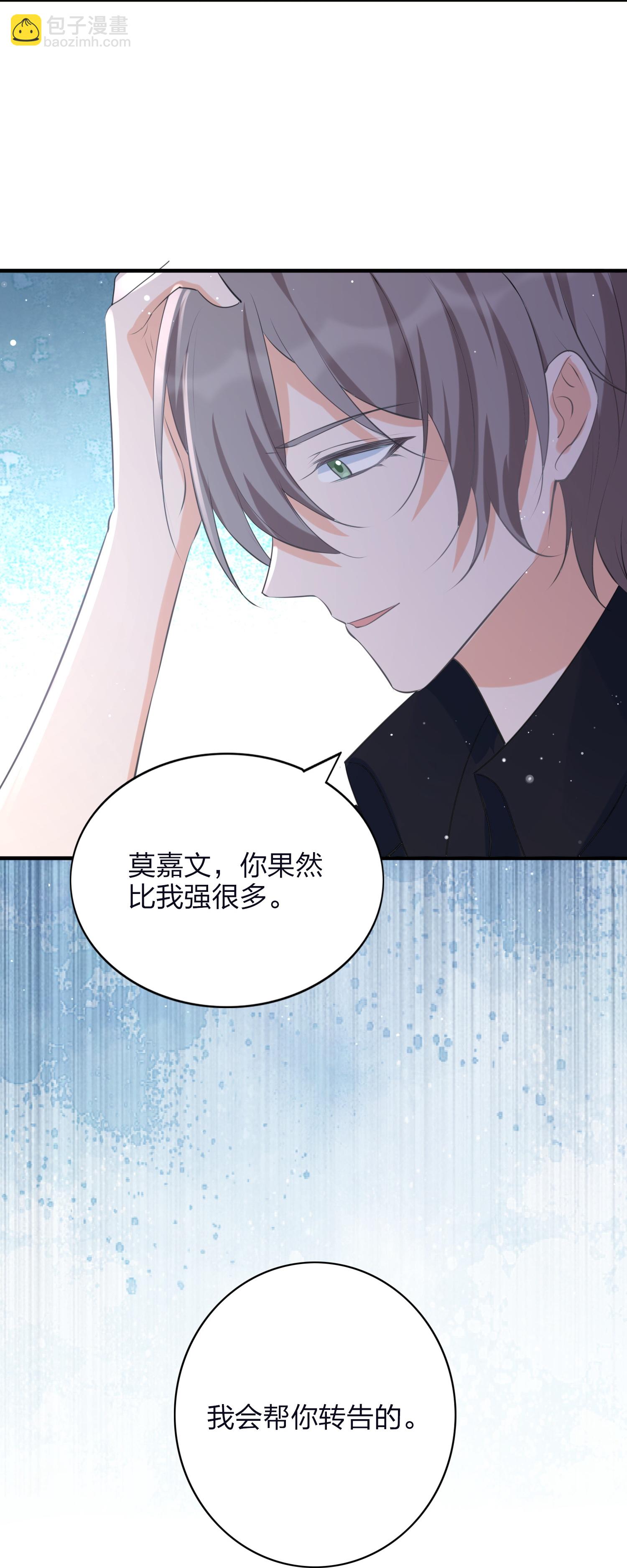 第192话 真正重要的东西-第239话