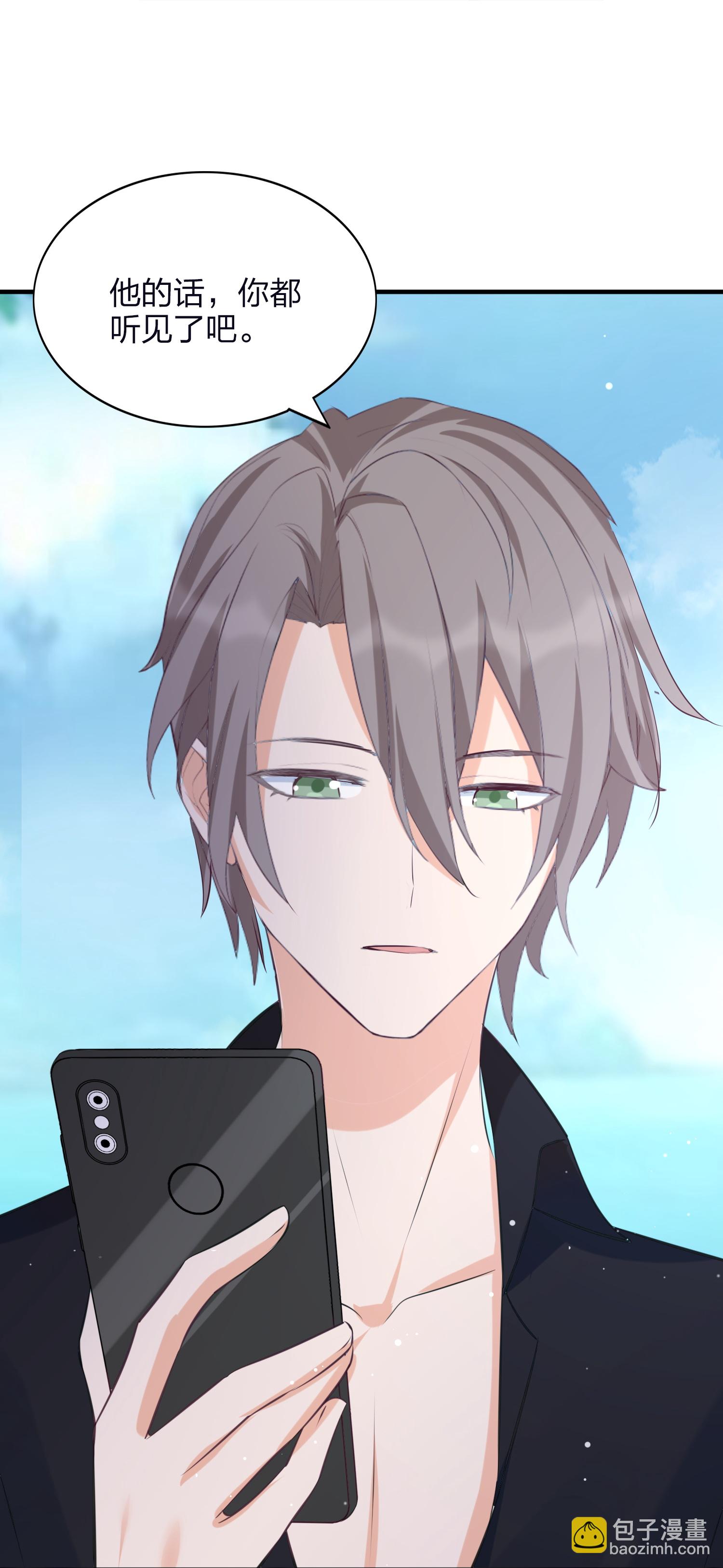 第192话 真正重要的东西-第239话