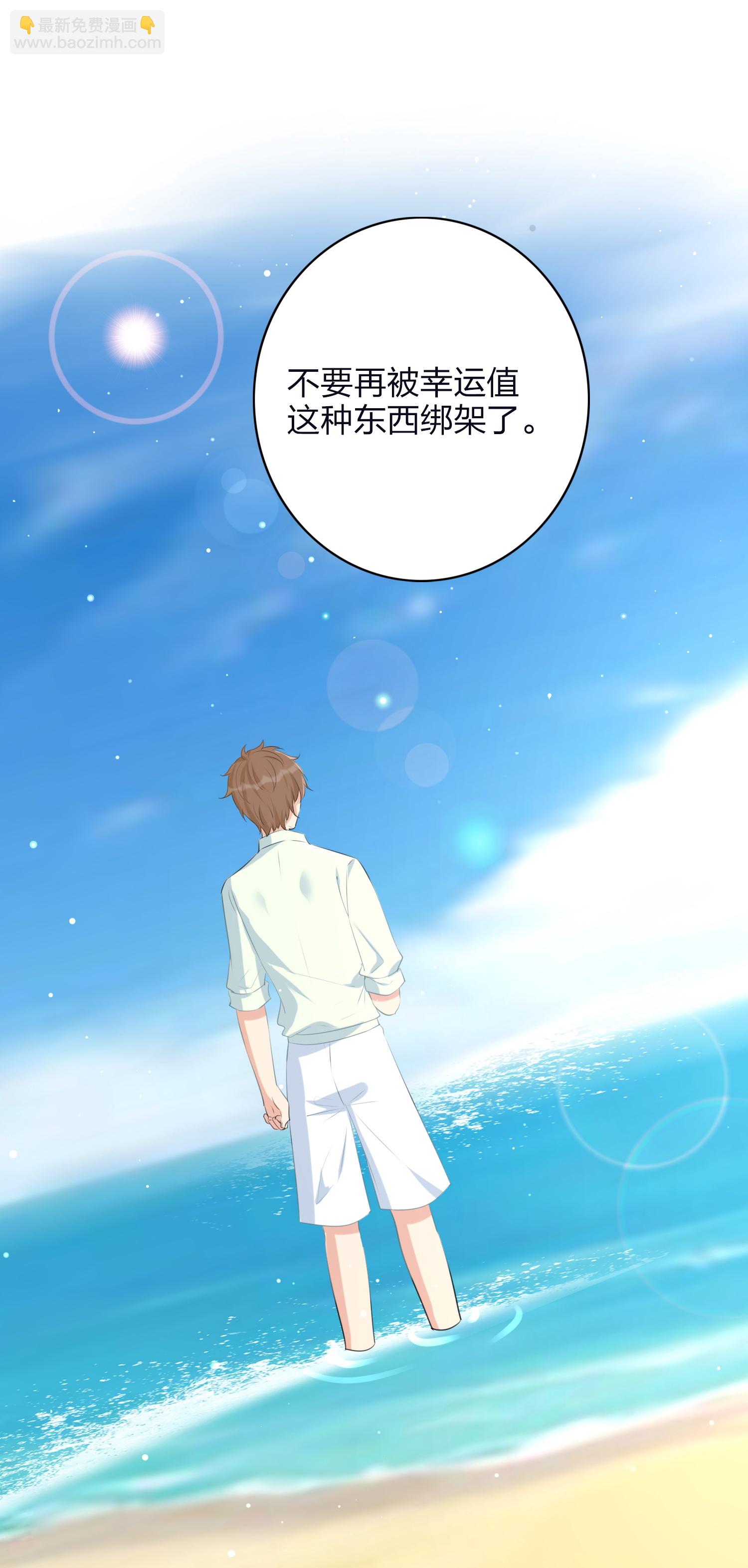 第192话 真正重要的东西-第239话