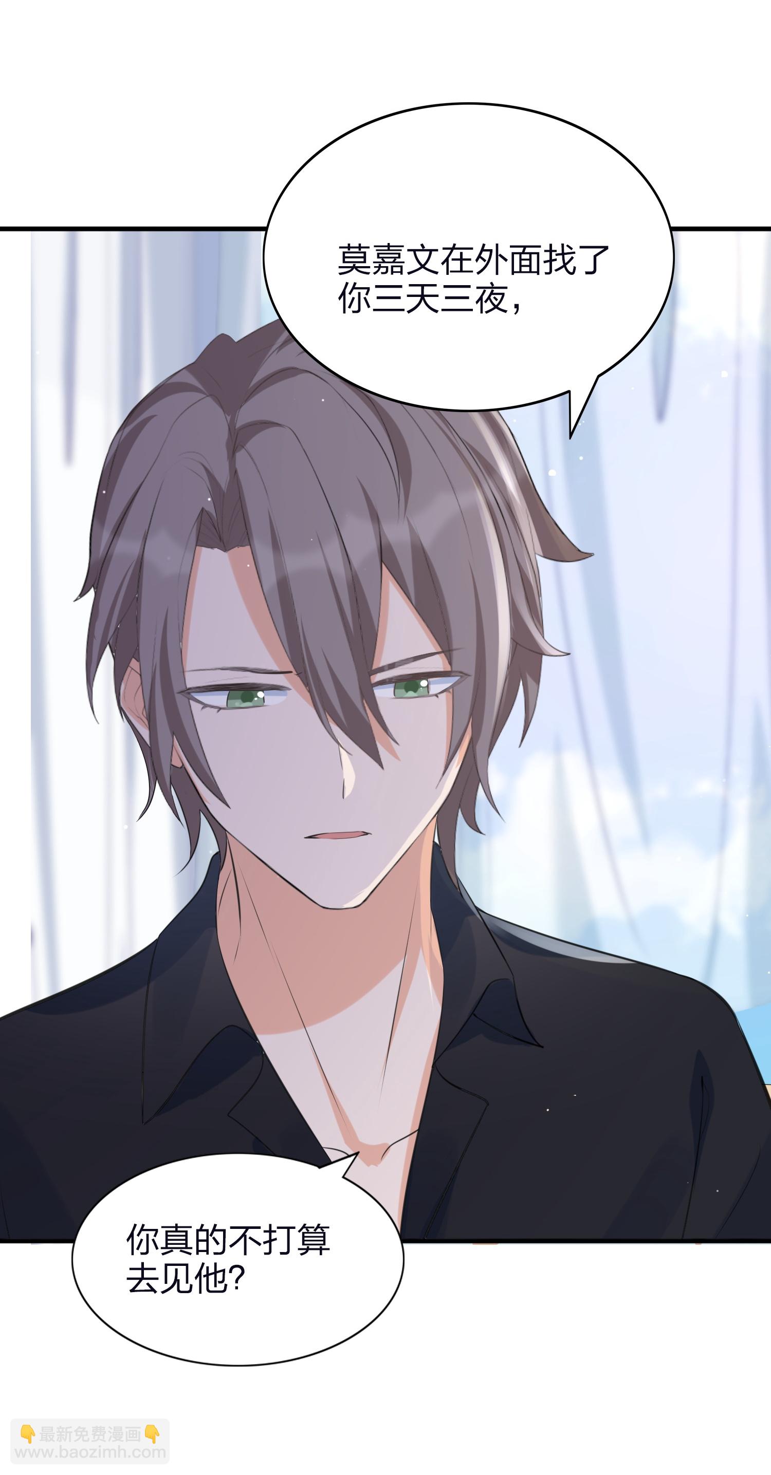第192话 真正重要的东西-第239话