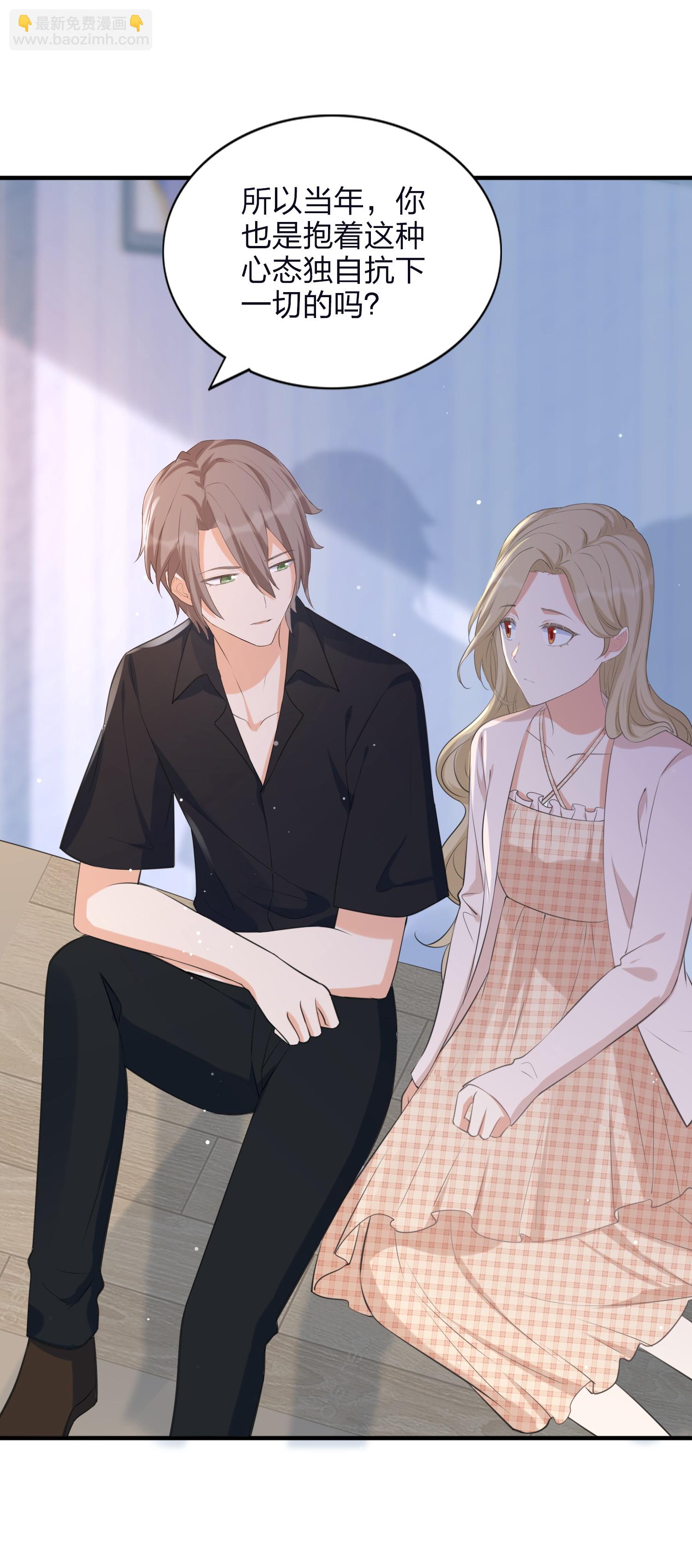 第192话 真正重要的东西-第239话