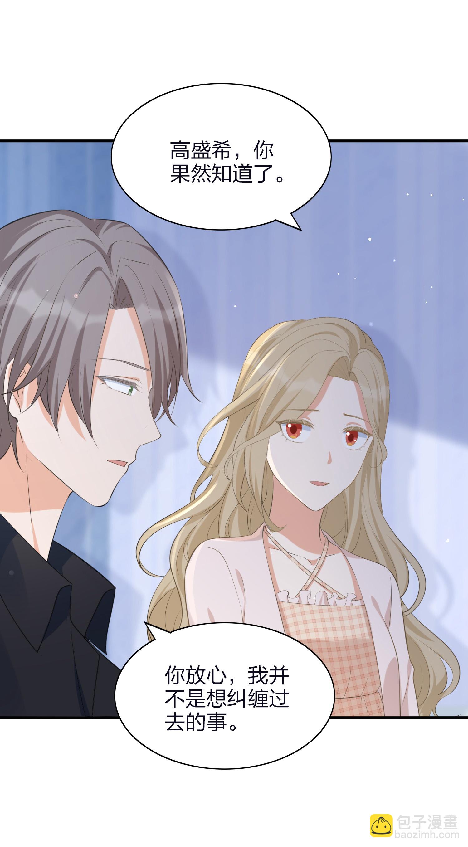 第192话 真正重要的东西-第239话