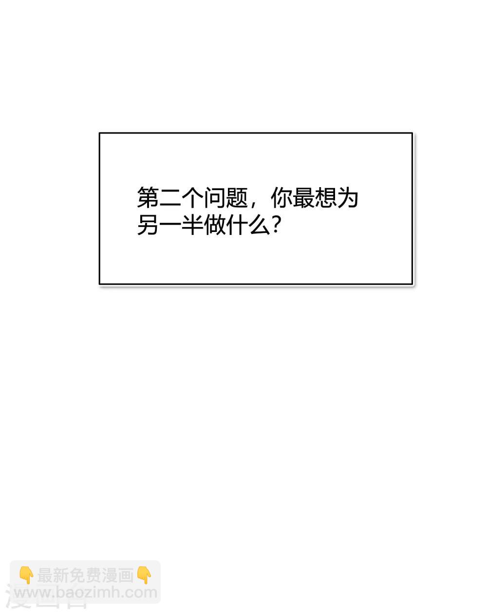 第19话 我觉得这车开得不够快。(1/2)-第27话