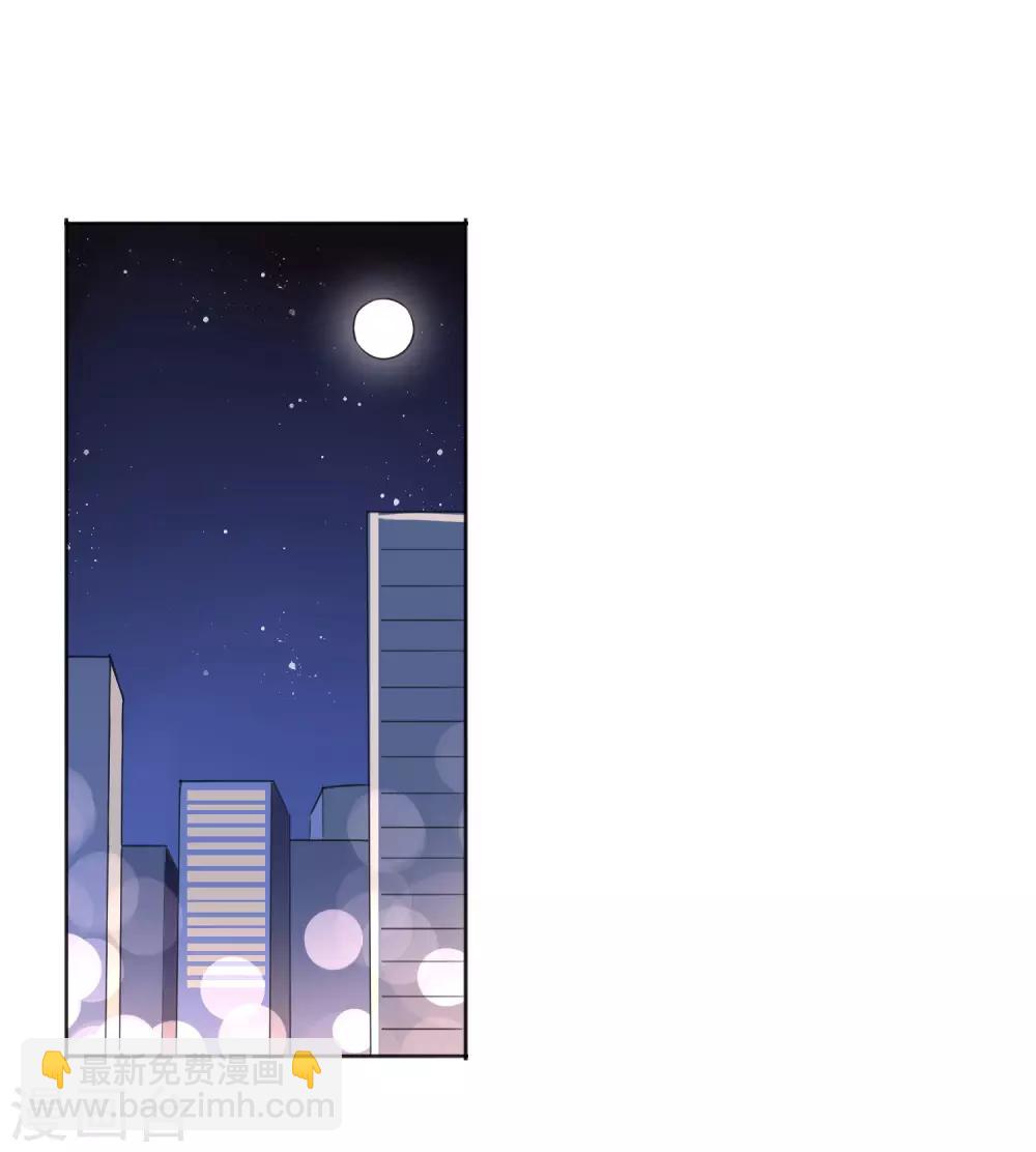 第19话 我觉得这车开得不够快。(1/2)-第27话