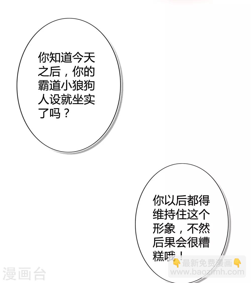 第19话 我觉得这车开得不够快。(1/2)-第27话