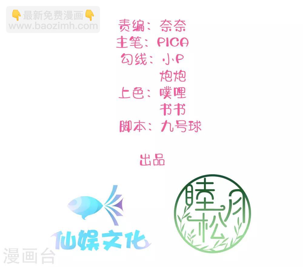 第19话 我觉得这车开得不够快。(1/2)-第27话
