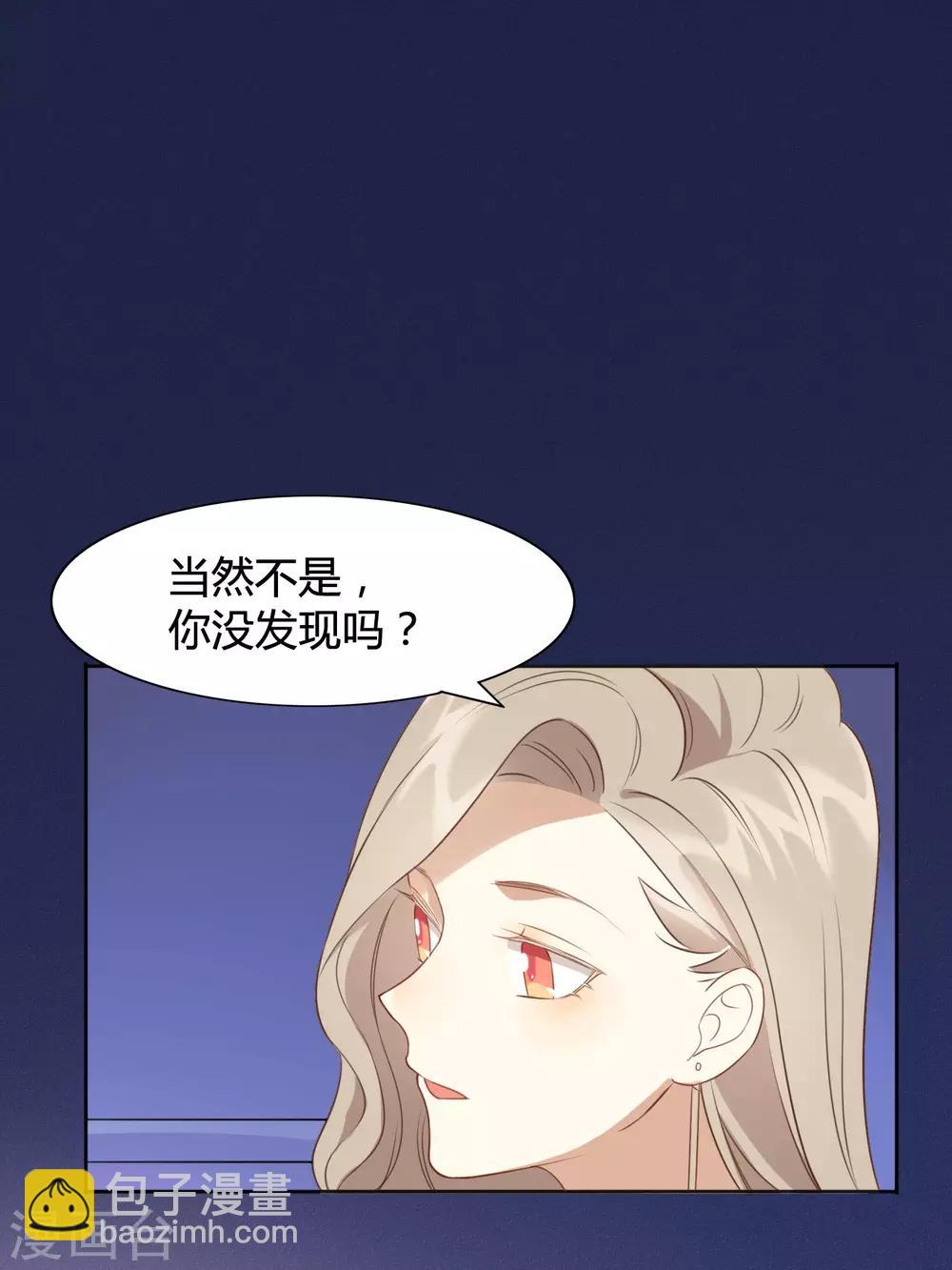 第19话 我觉得这车开得不够快。(1/2)-第27话