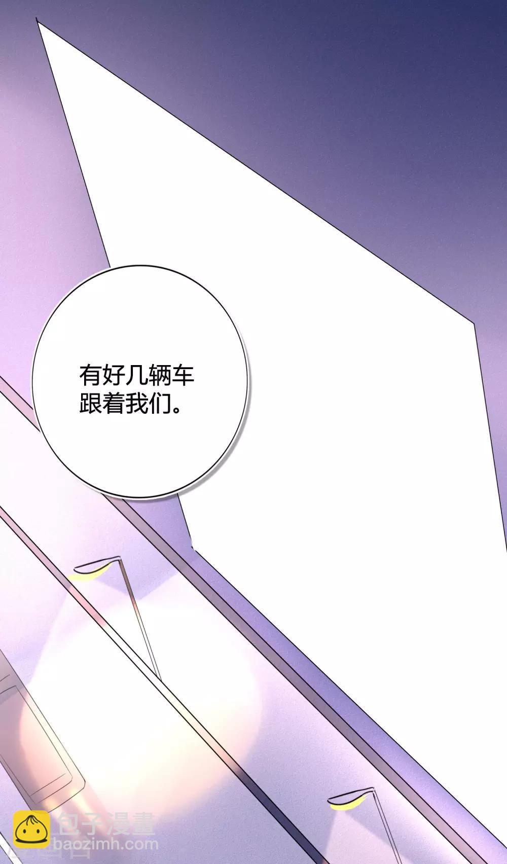 第19话 我觉得这车开得不够快。(1/2)-第27话