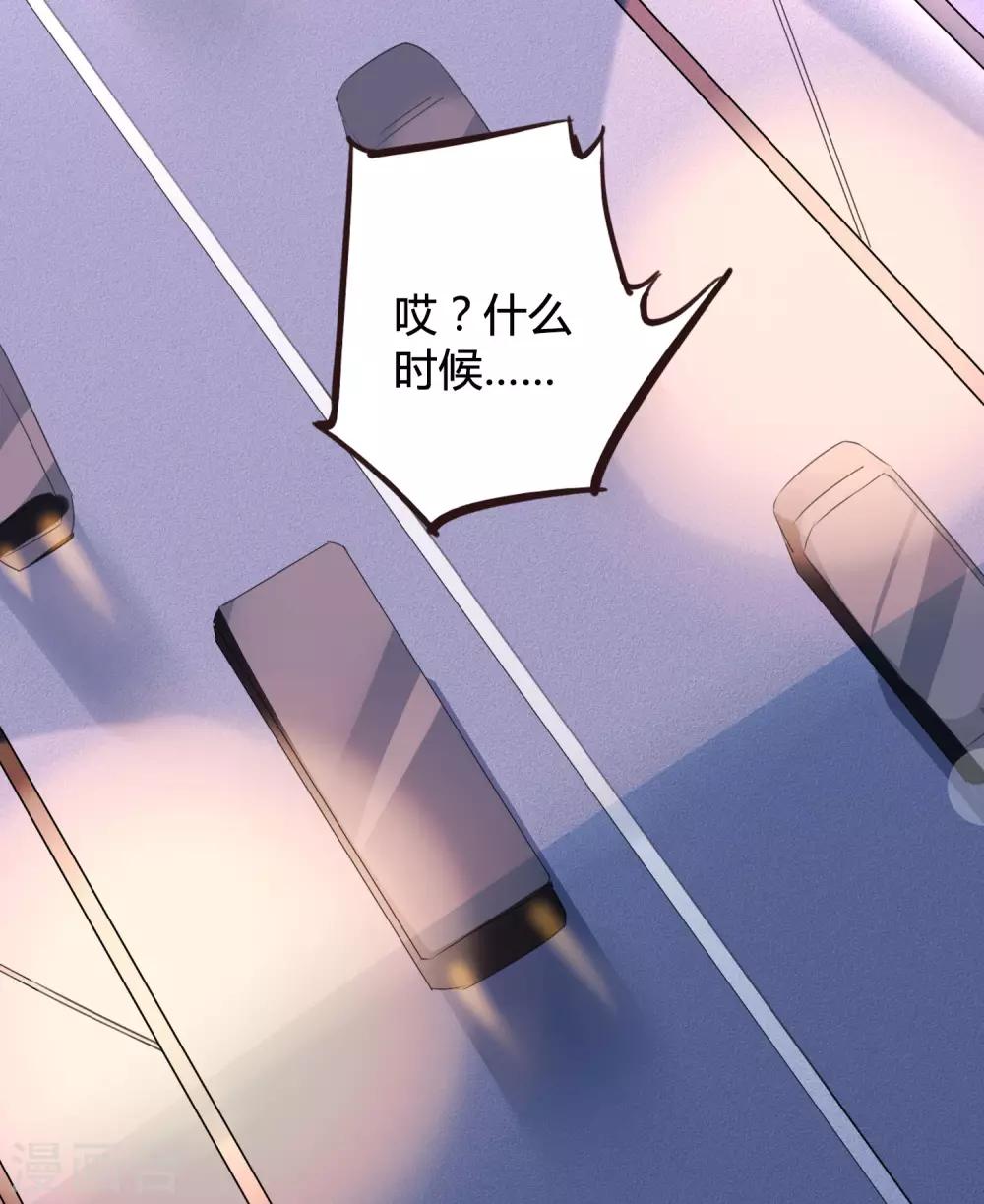 第19话 我觉得这车开得不够快。(1/2)-第27话