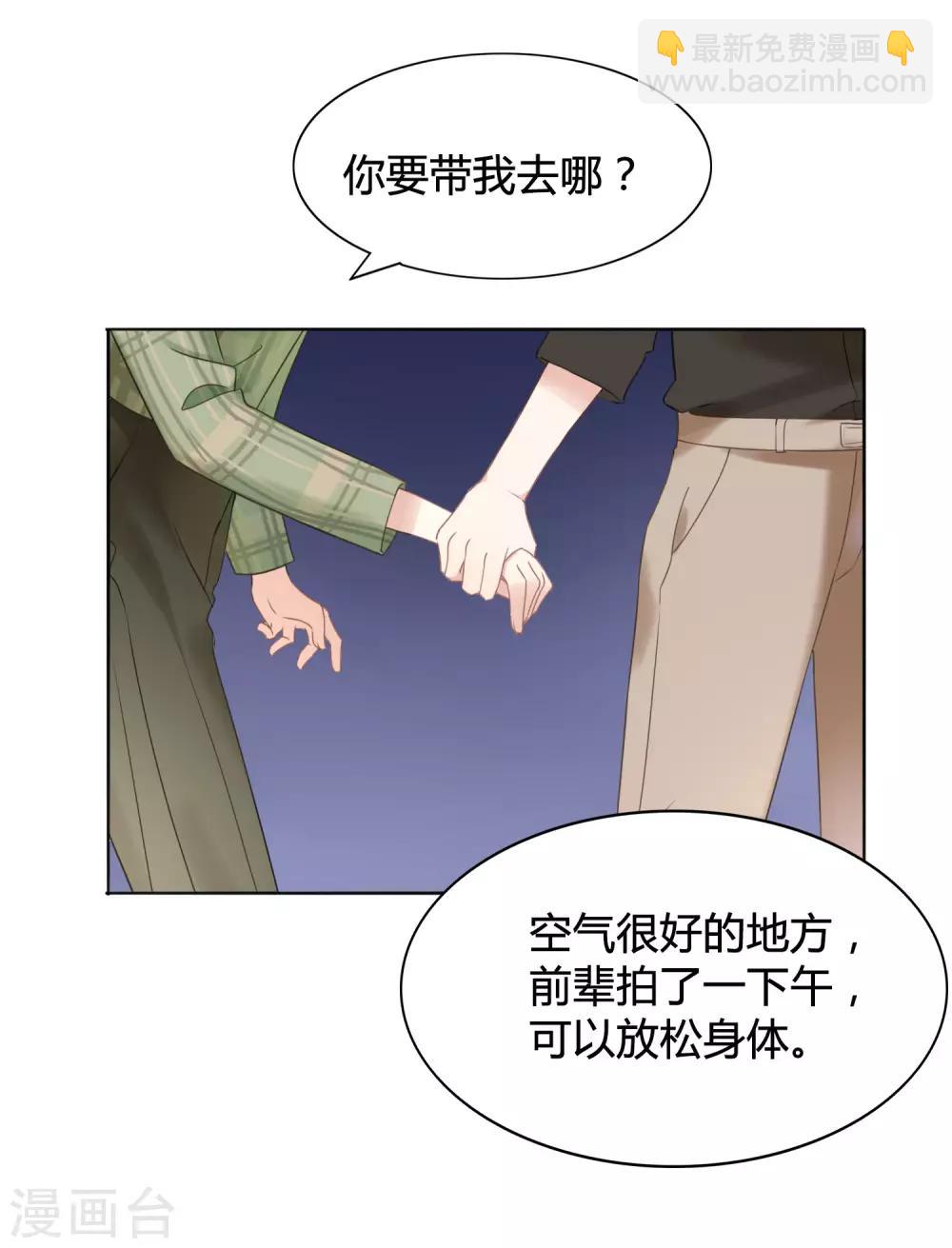 第19话 我觉得这车开得不够快。(1/2)-第27话