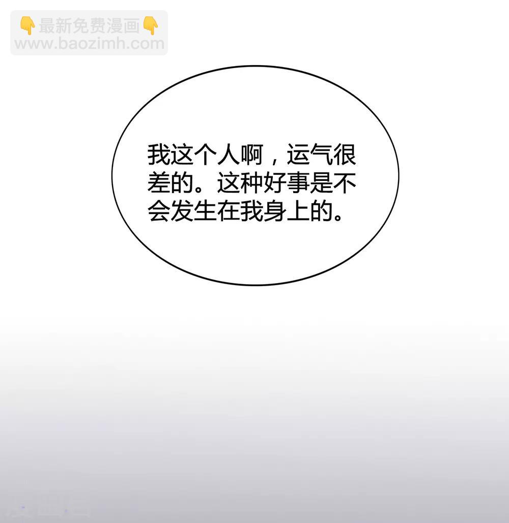 第19话 我觉得这车开得不够快。(1/2)-第27话