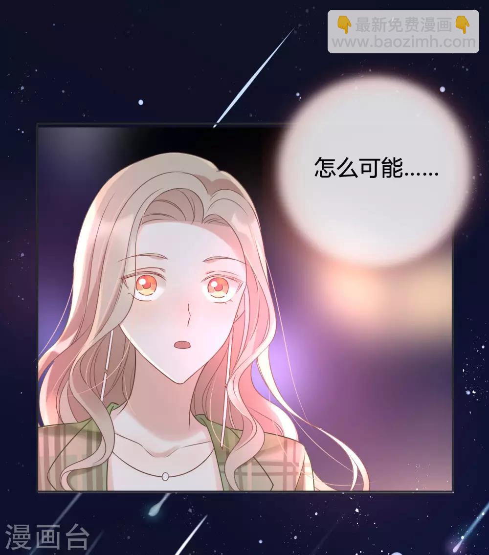 第19话 我觉得这车开得不够快。(1/2)-第27话