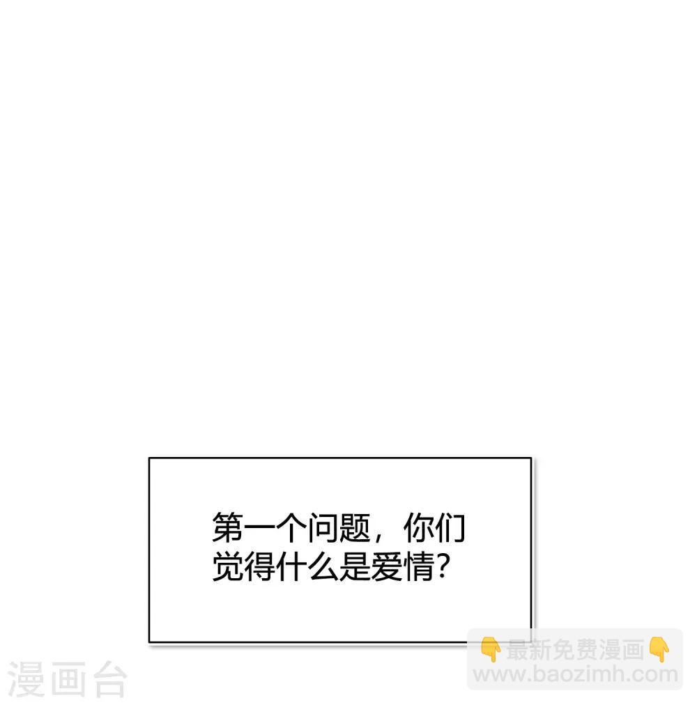 第19话 我觉得这车开得不够快。(1/2)-第27话