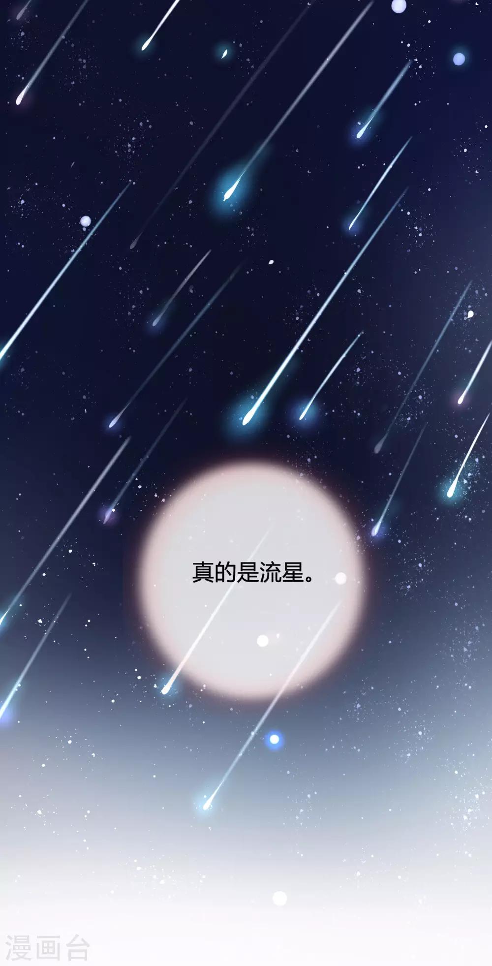 第19话 我觉得这车开得不够快。(1/2)-第27话