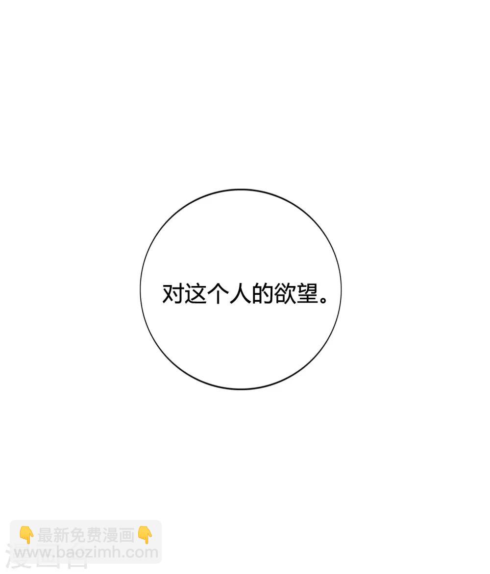 第19话 我觉得这车开得不够快。(1/2)-第27话