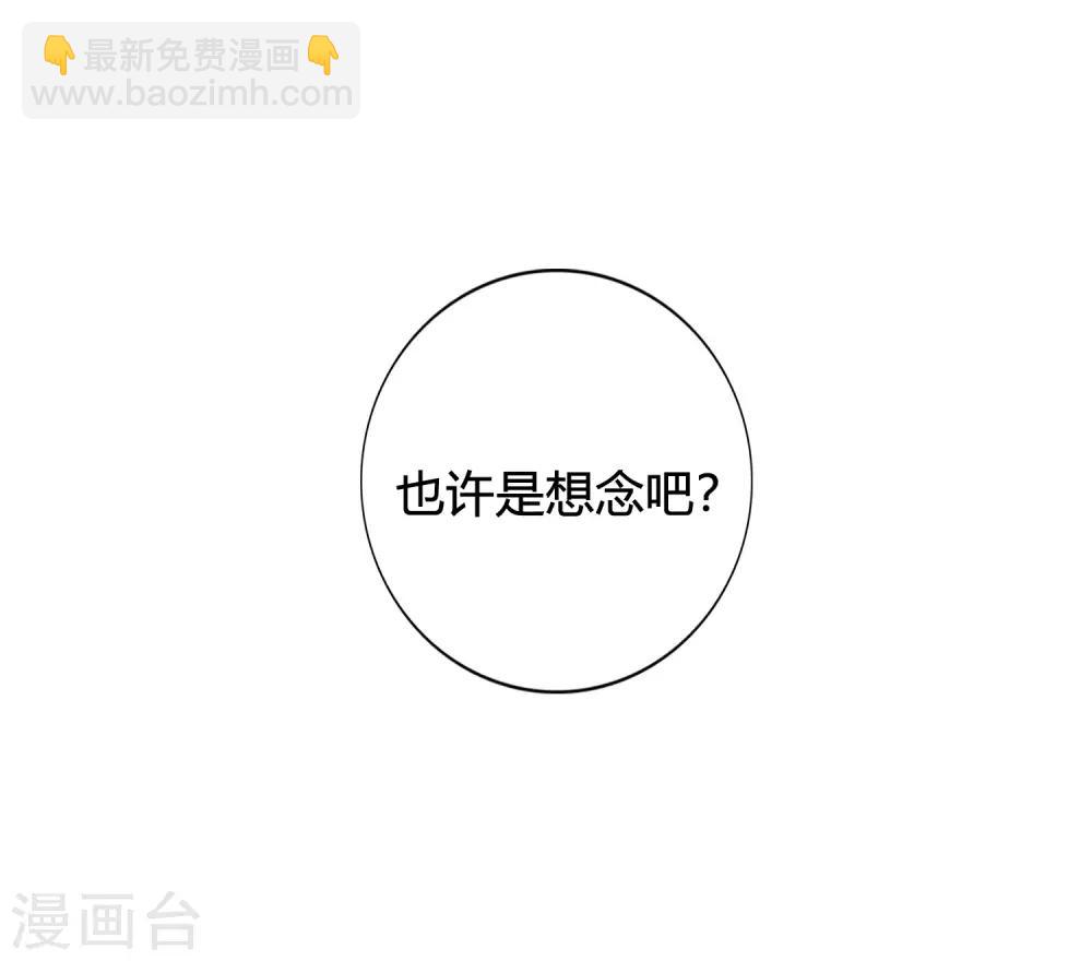 第19话 我觉得这车开得不够快。(1/2)-第27话