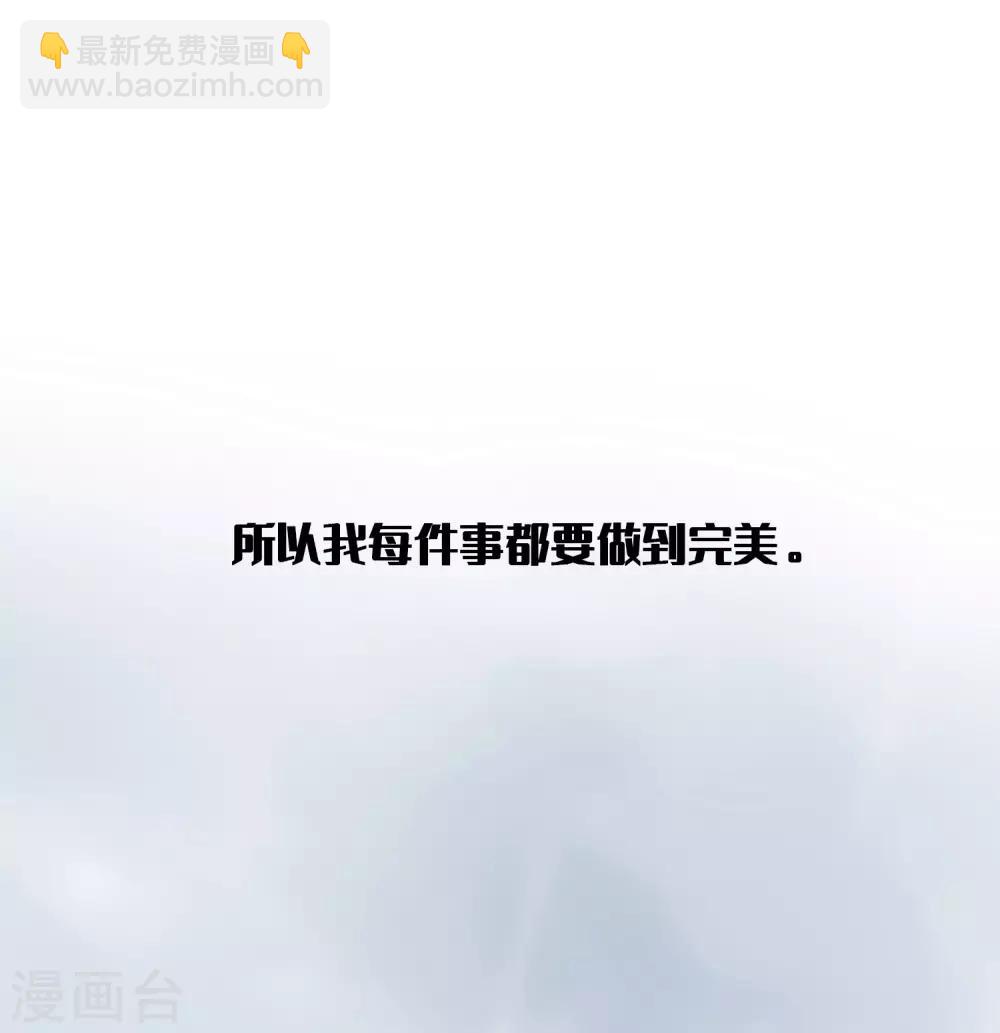 第20话 我可以抱抱你吗？(1/2)-第29话