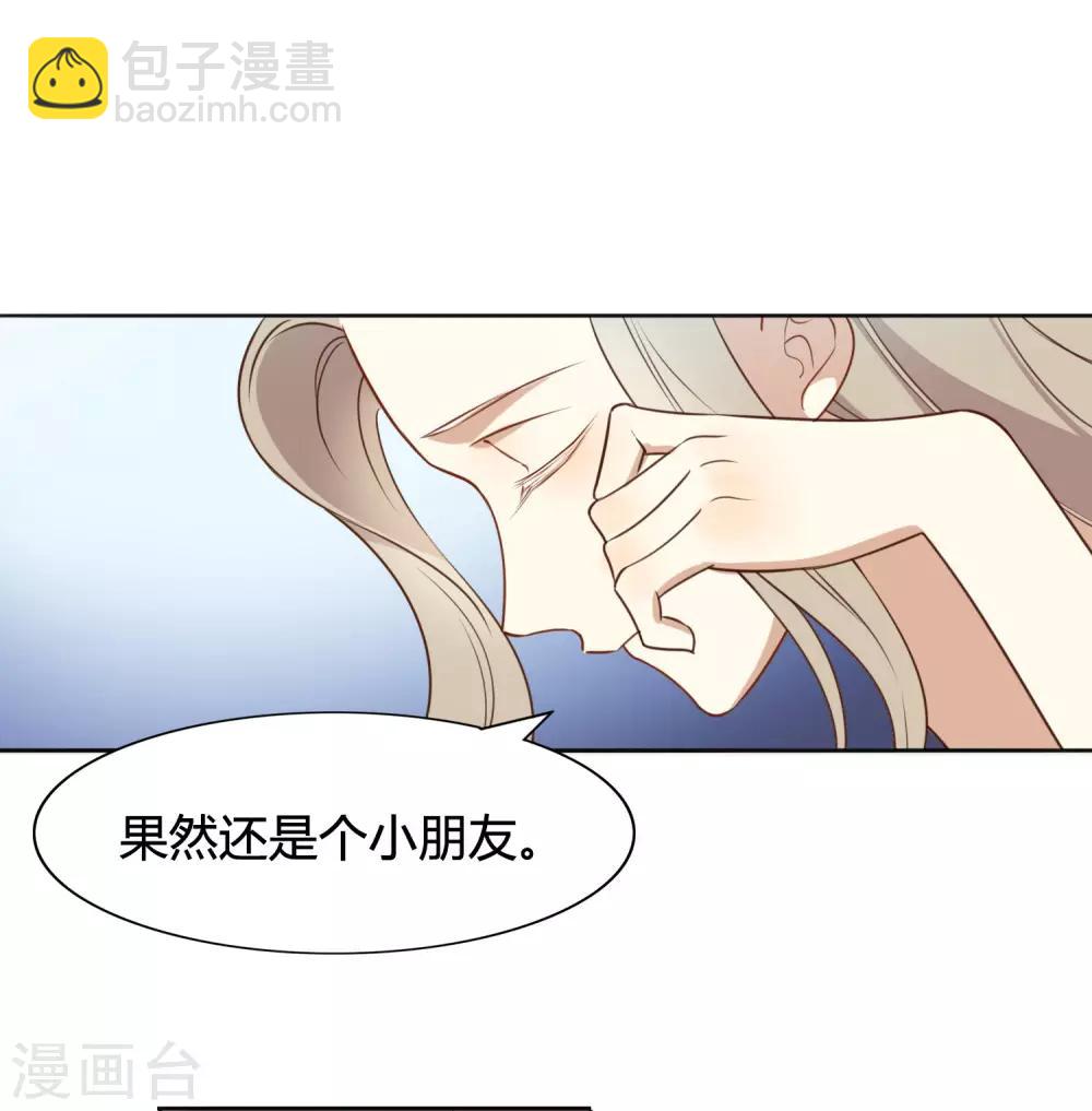 第20话 我可以抱抱你吗？(1/2)-第29话