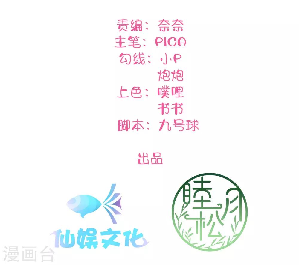 第20话 我可以抱抱你吗？(1/2)-第29话