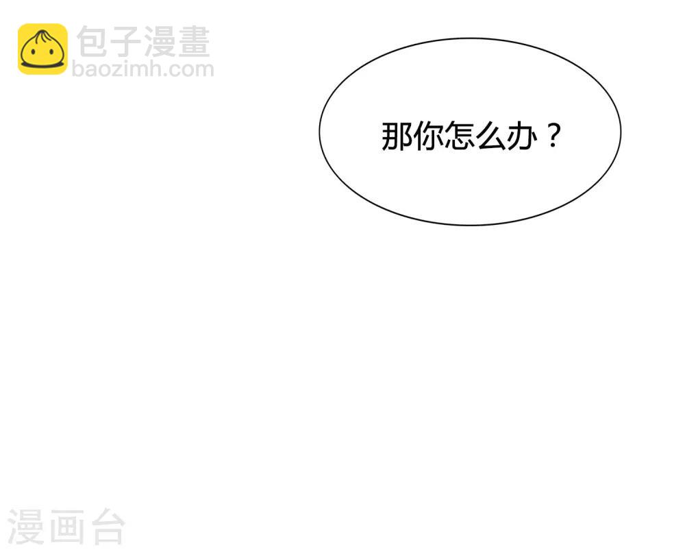 第20话 我可以抱抱你吗？(1/2)-第29话